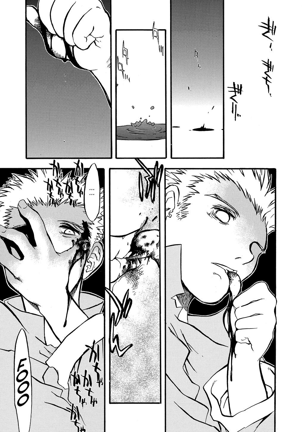 Read Trigun Maximum ENGLISH Manga Online