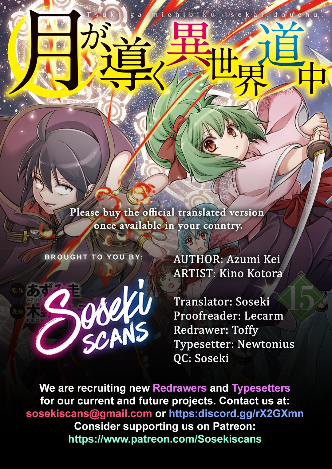 Read Tsukimichi_ Moonlit Fantasy ENGLISH Manga Online