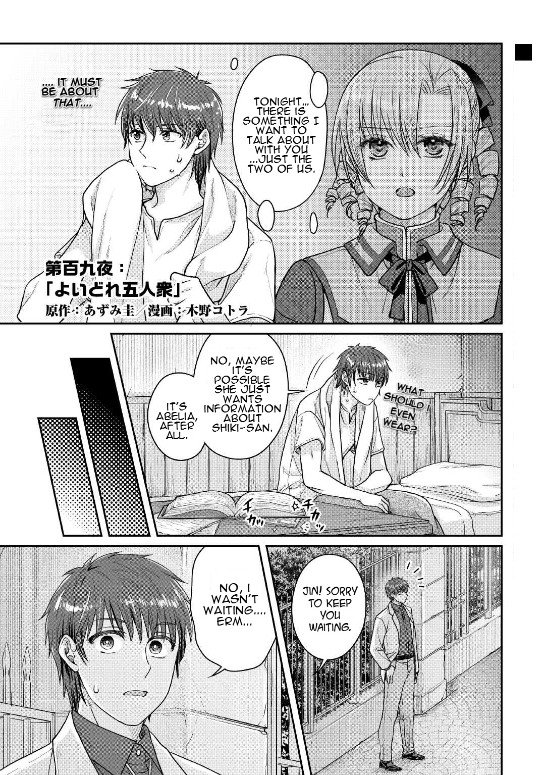 Read Tsukimichi_ Moonlit Fantasy ENGLISH Manga Online