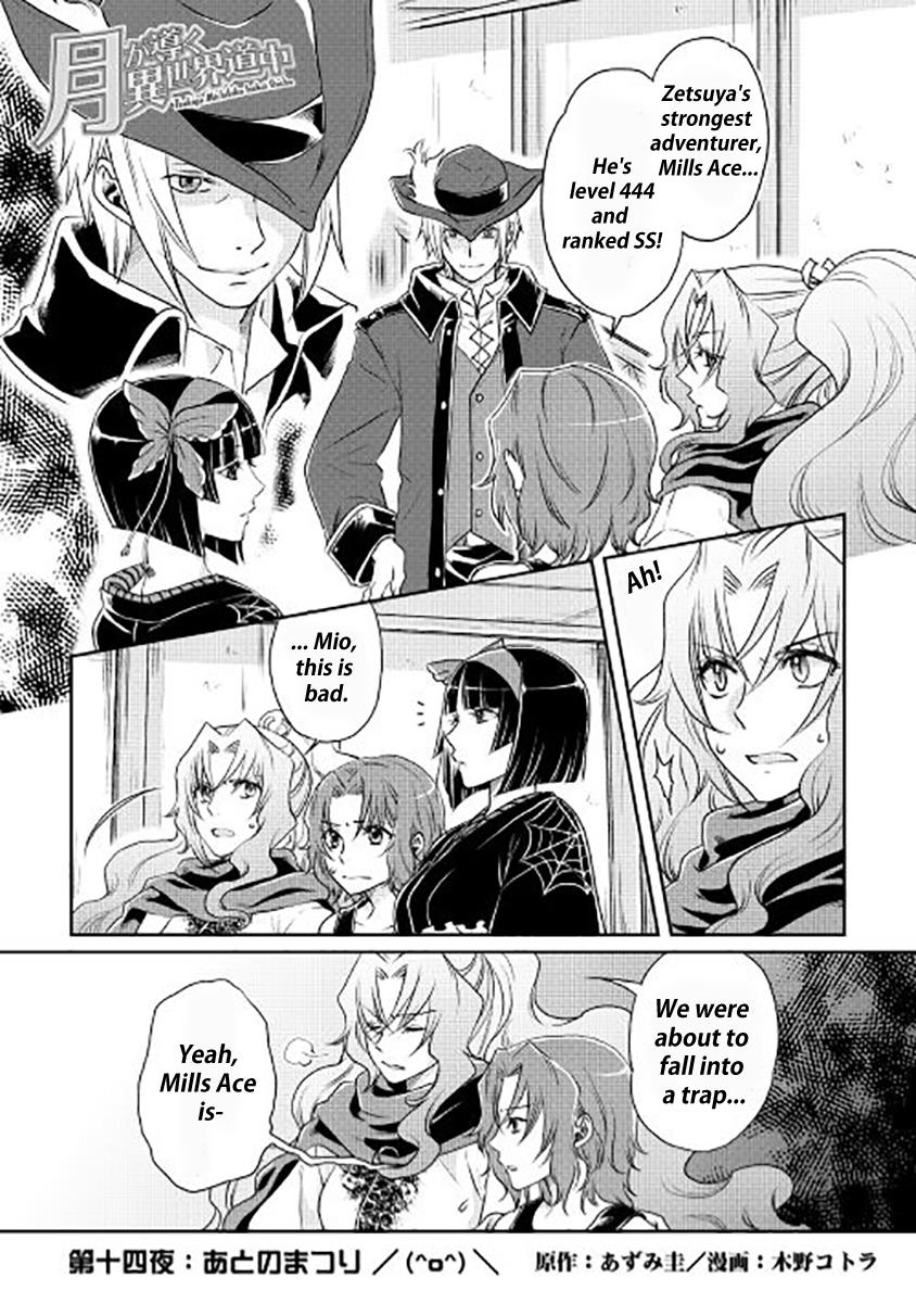 Read Tsukimichi_ Moonlit Fantasy ENGLISH Manga Online