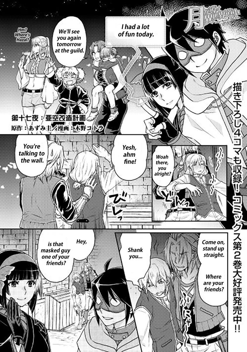 Read Tsukimichi_ Moonlit Fantasy ENGLISH Manga Online