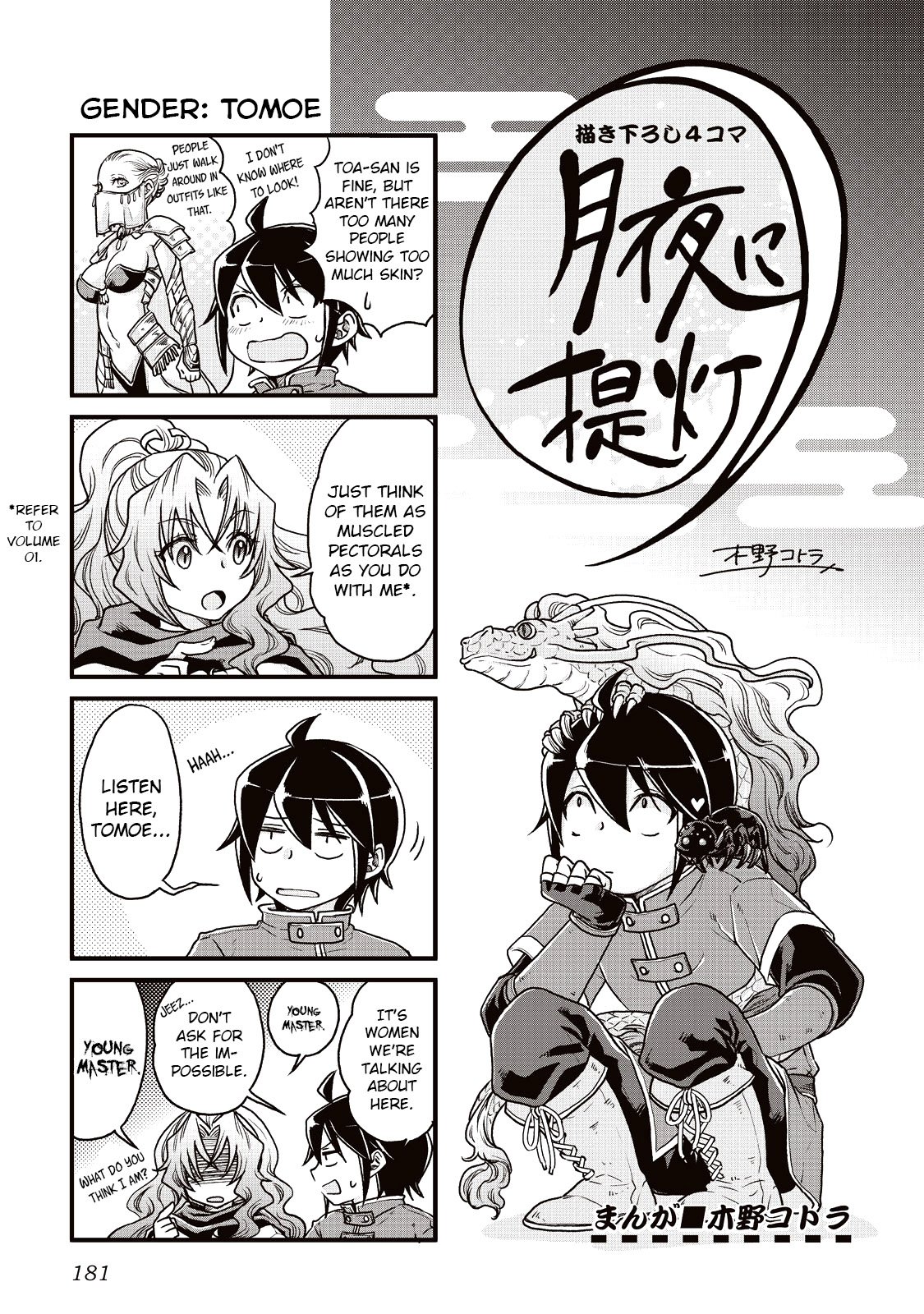 Read Tsukimichi_ Moonlit Fantasy ENGLISH Manga Online