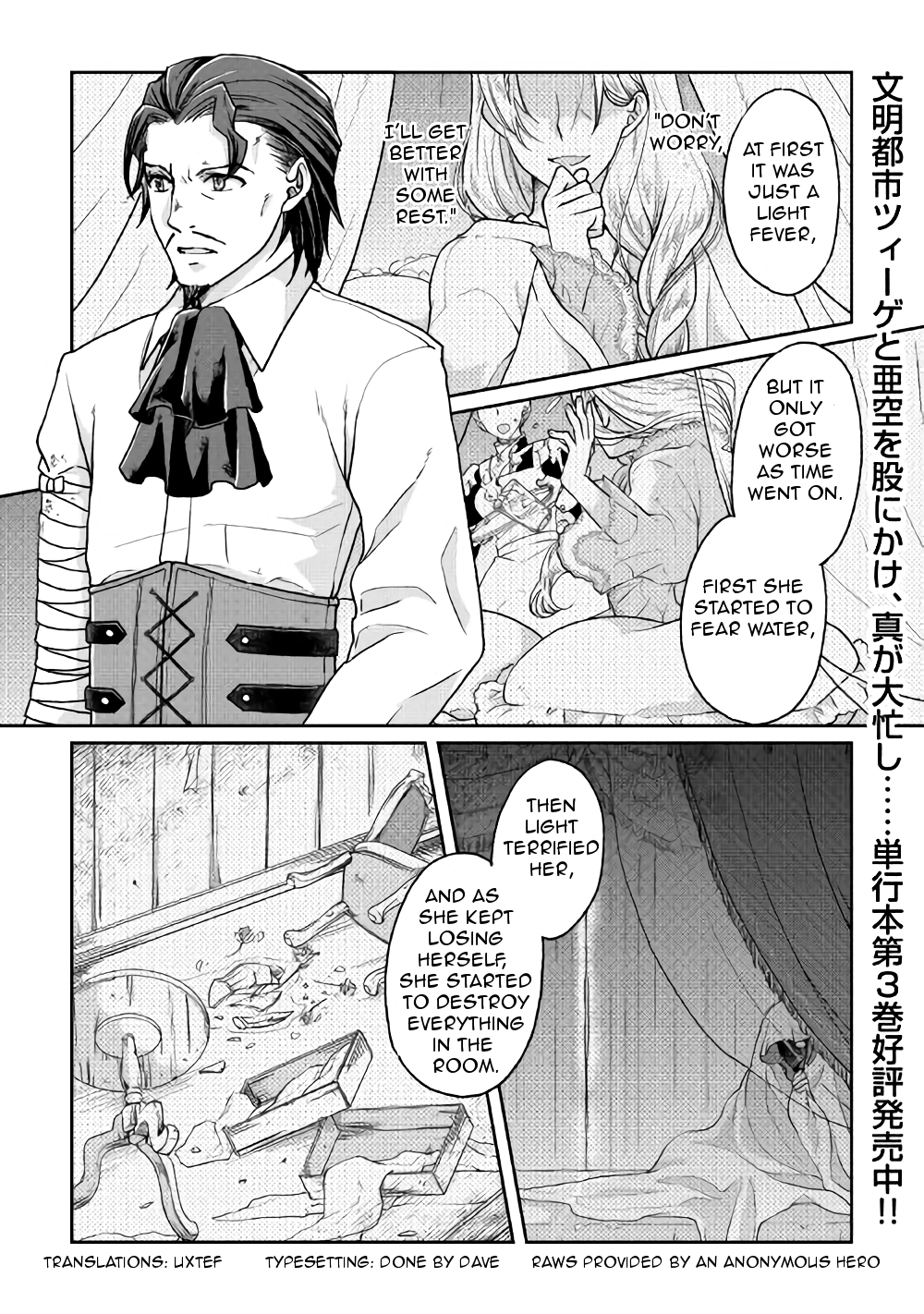Read Tsukimichi_ Moonlit Fantasy ENGLISH Manga Online