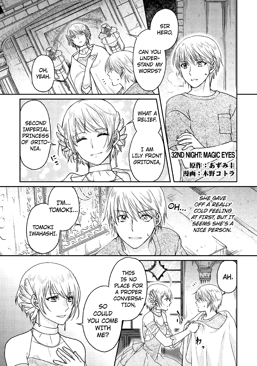 Read Tsukimichi_ Moonlit Fantasy ENGLISH Manga Online