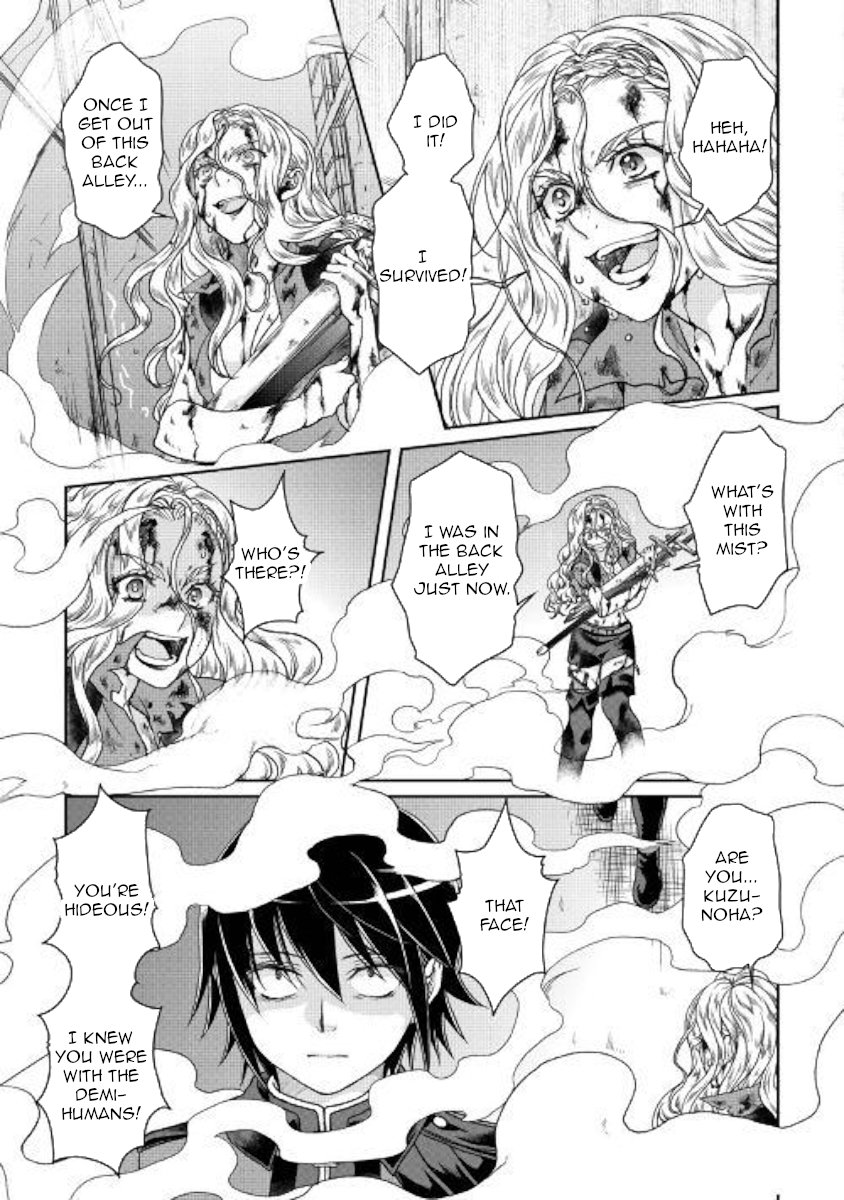 Read Tsukimichi_ Moonlit Fantasy ENGLISH Manga Online