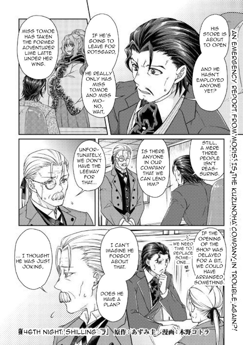 Read Tsukimichi_ Moonlit Fantasy ENGLISH Manga Online