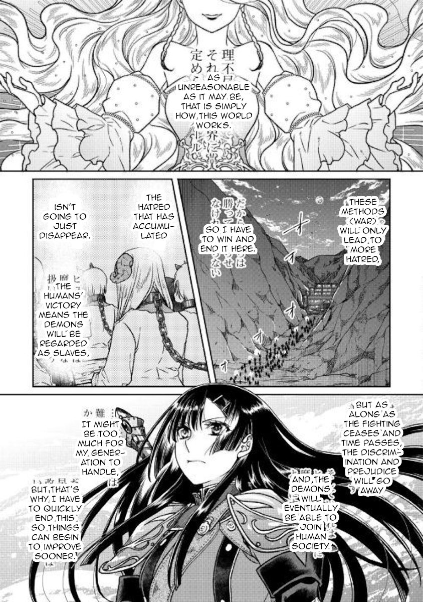 Read Tsukimichi_ Moonlit Fantasy ENGLISH Manga Online