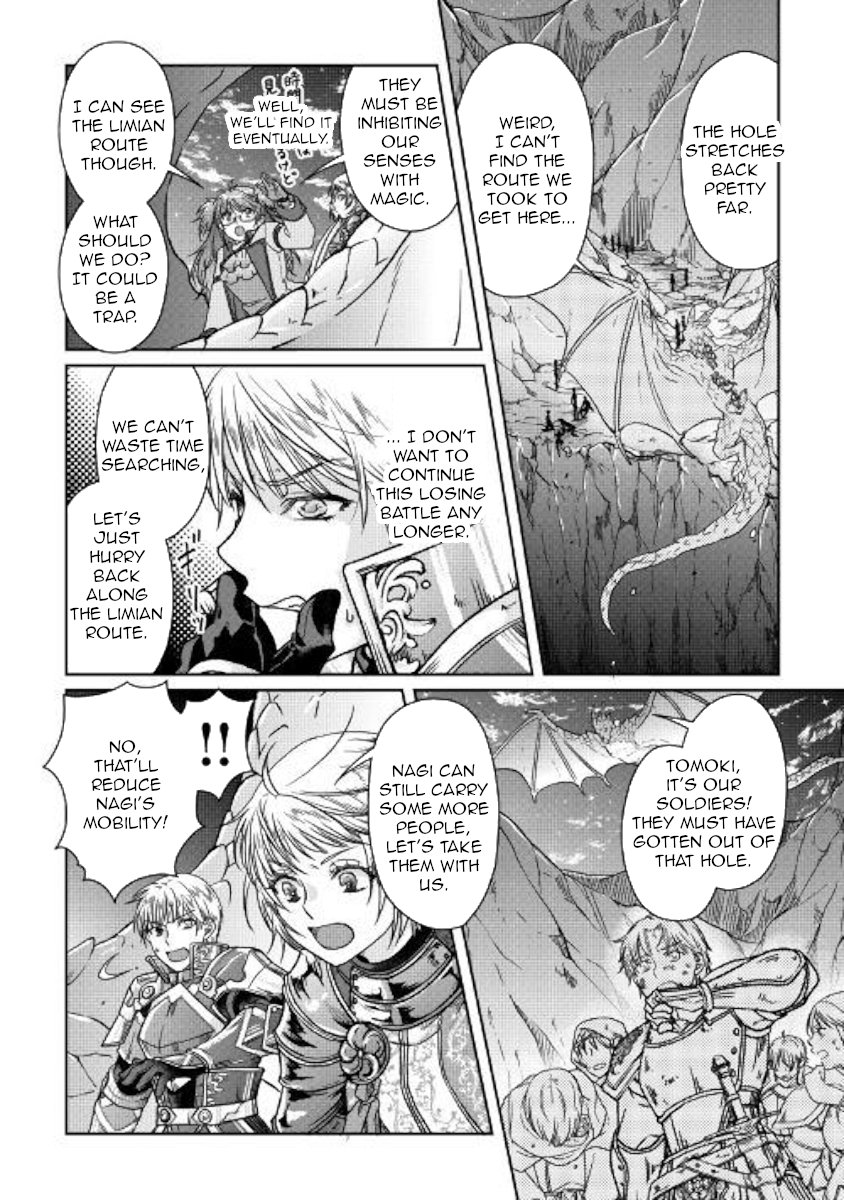 Read Tsukimichi_ Moonlit Fantasy ENGLISH Manga Online