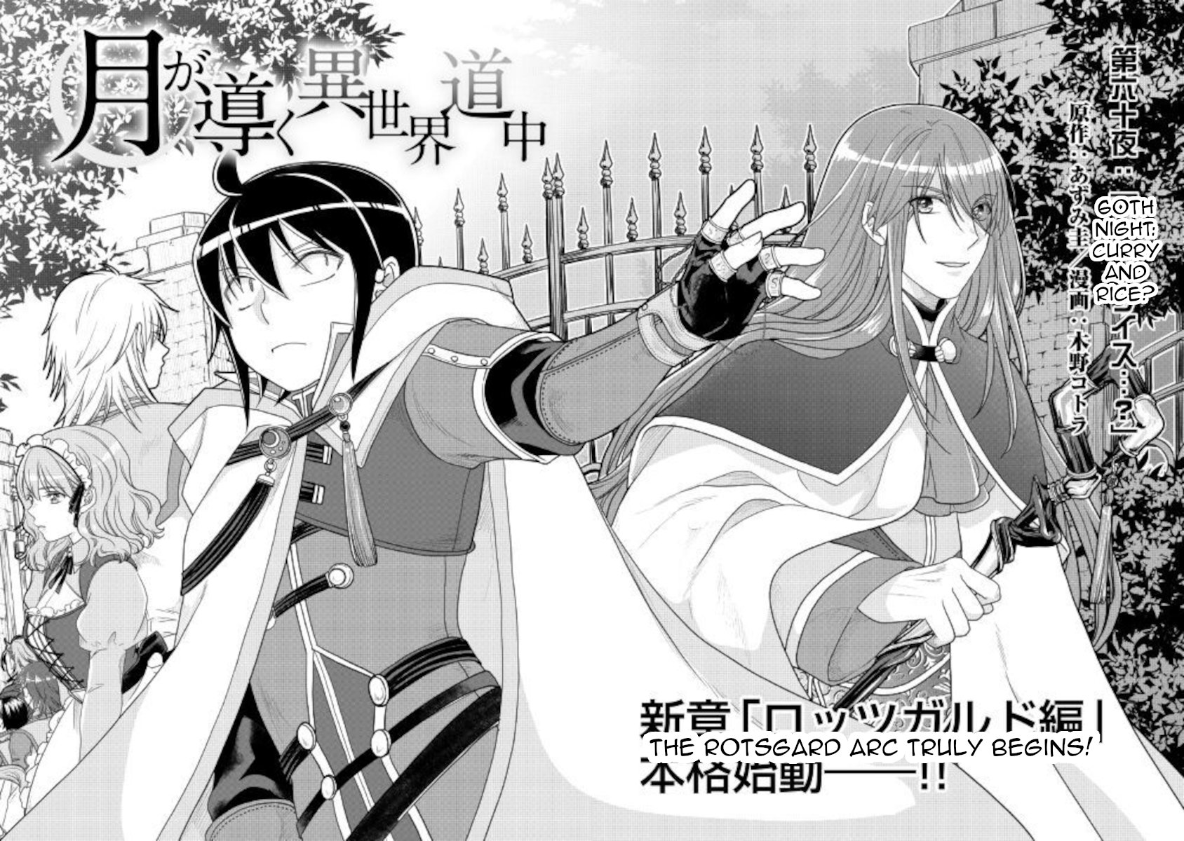 Read Tsukimichi_ Moonlit Fantasy ENGLISH Manga Online