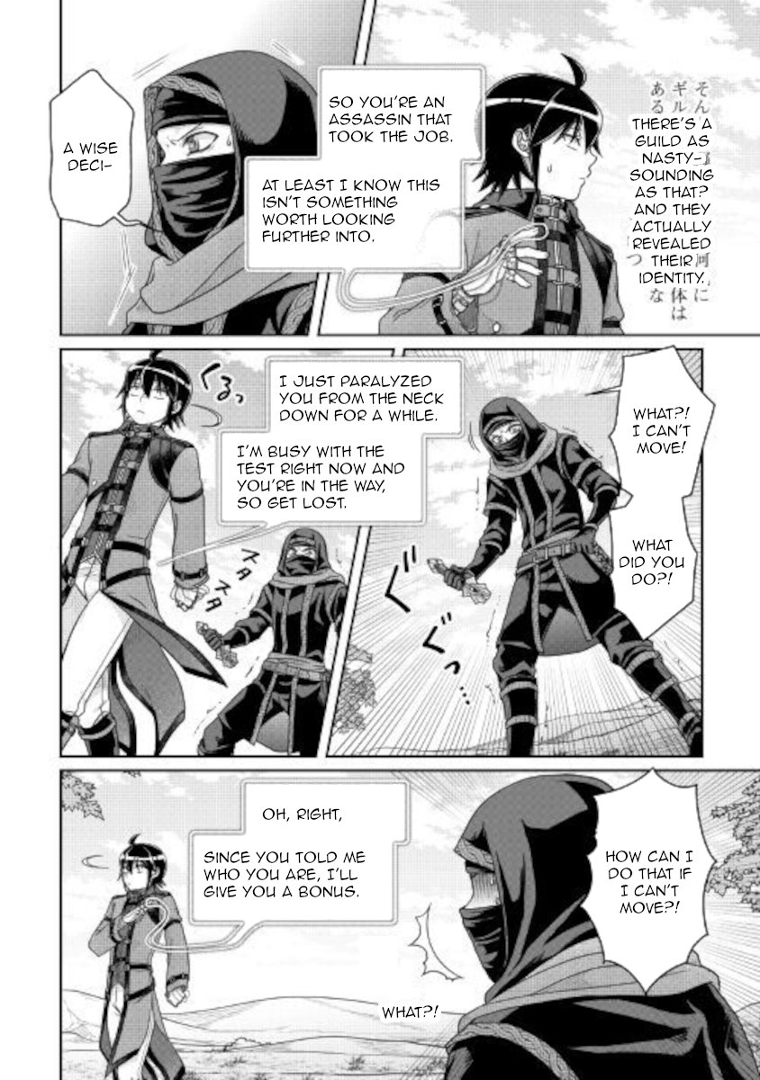 Read Tsukimichi_ Moonlit Fantasy ENGLISH Manga Online