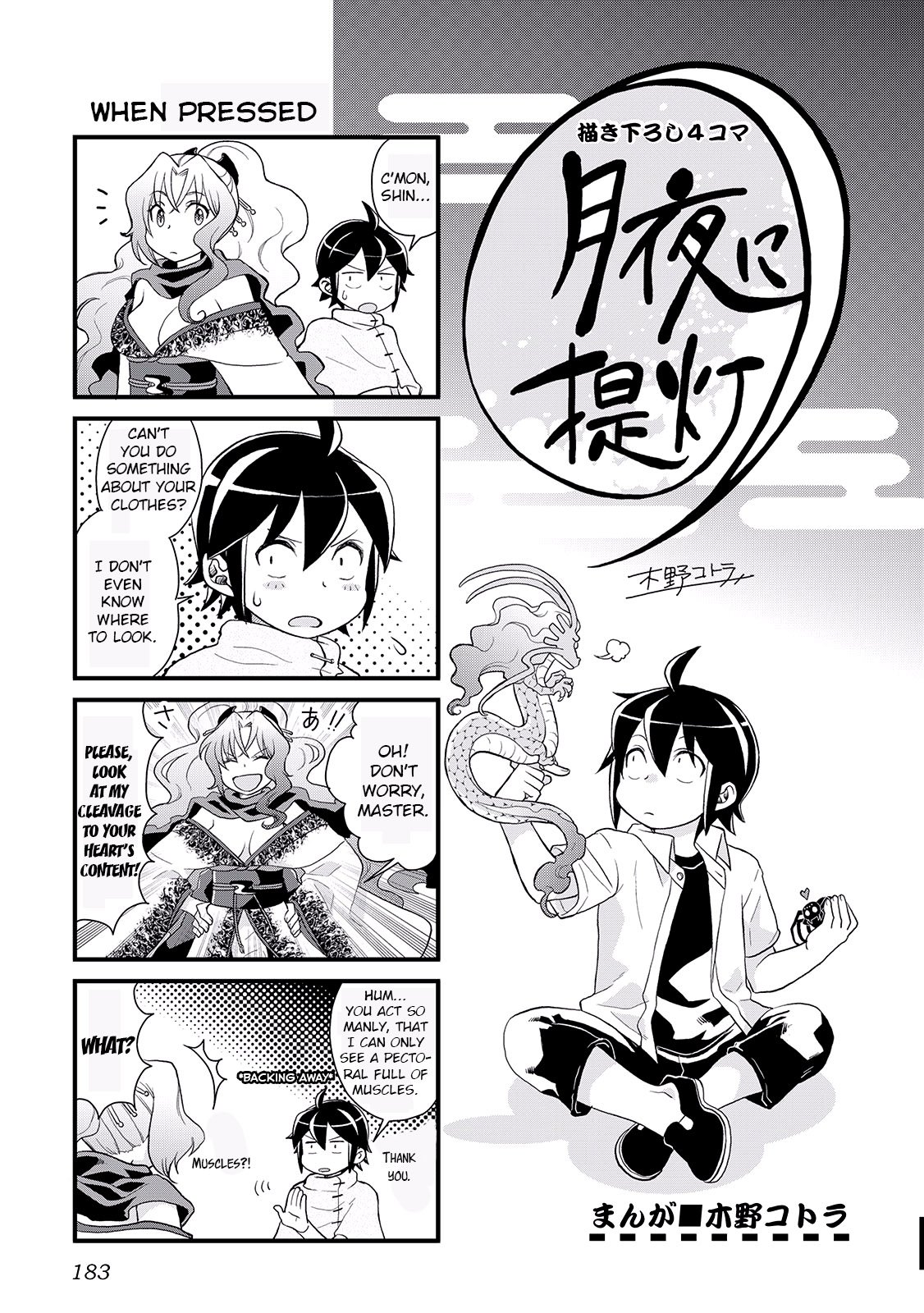 Read Tsukimichi_ Moonlit Fantasy ENGLISH Manga Online