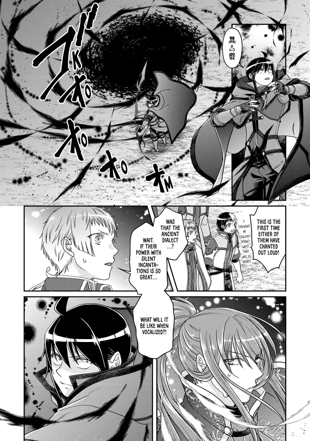 Read Tsukimichi_ Moonlit Fantasy ENGLISH Manga Online