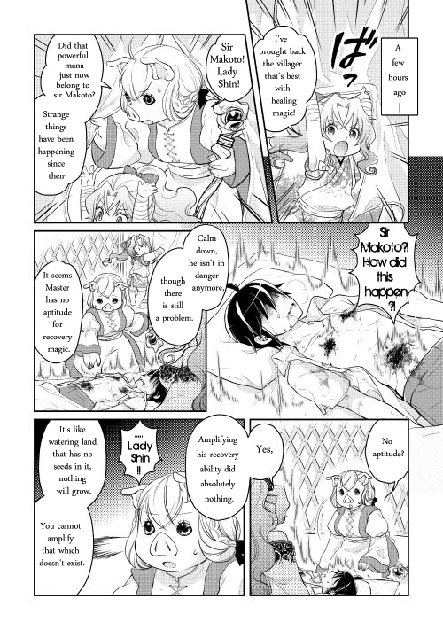 Read Tsukimichi_ Moonlit Fantasy ENGLISH Manga Online