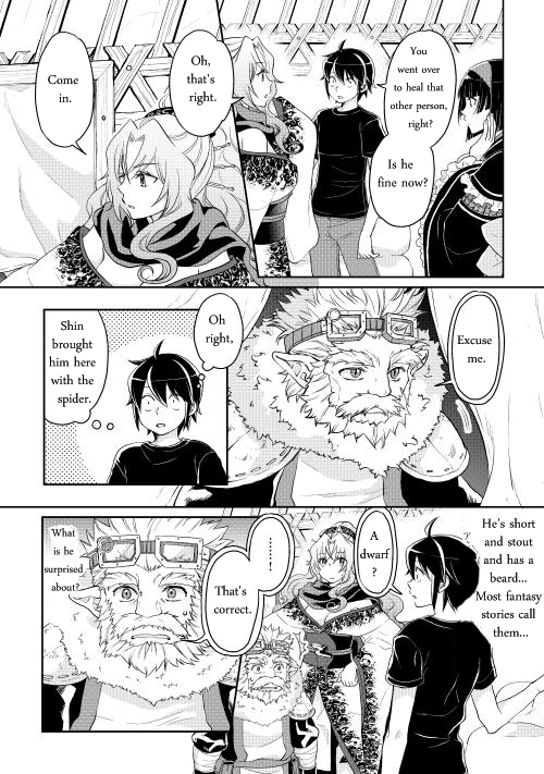 Read Tsukimichi_ Moonlit Fantasy ENGLISH Manga Online