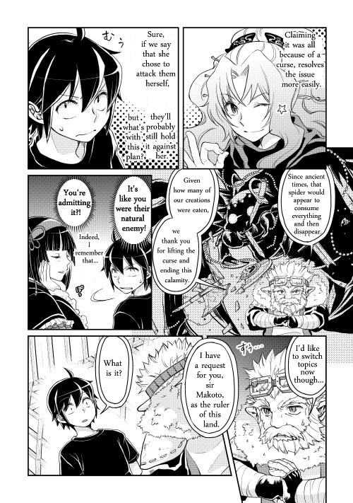 Read Tsukimichi_ Moonlit Fantasy ENGLISH Manga Online