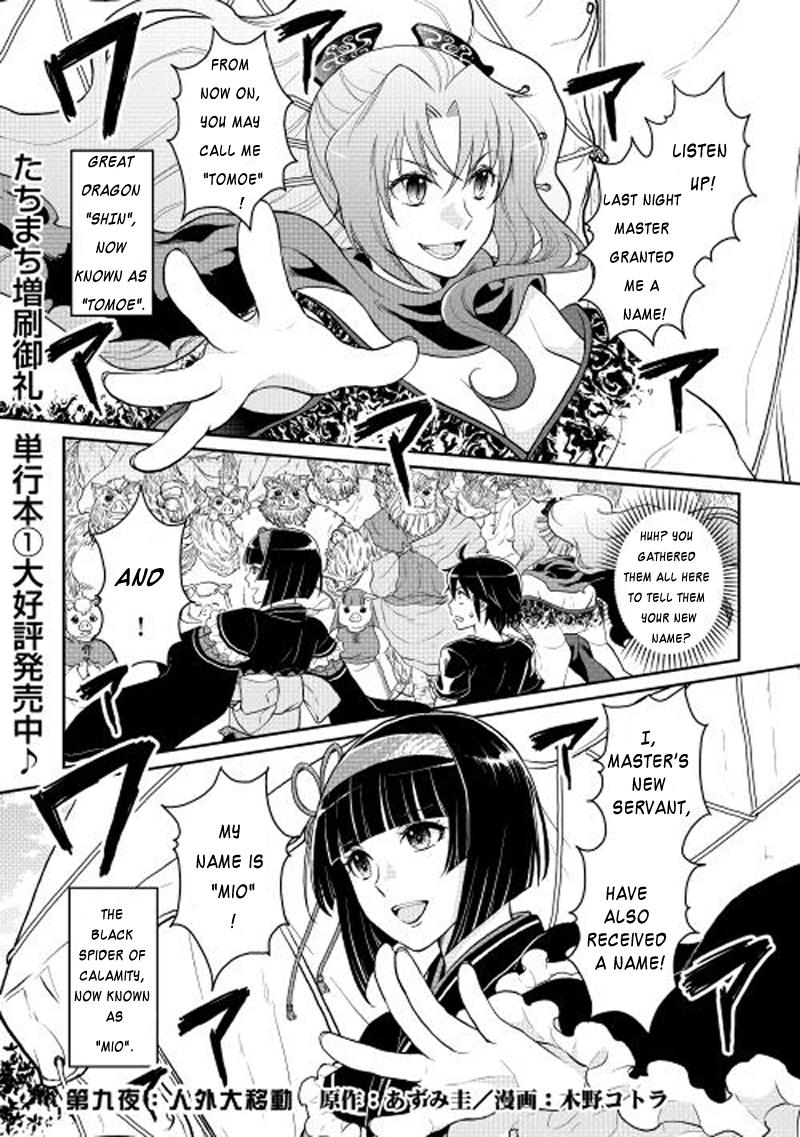 Read Tsukimichi_ Moonlit Fantasy ENGLISH Manga Online