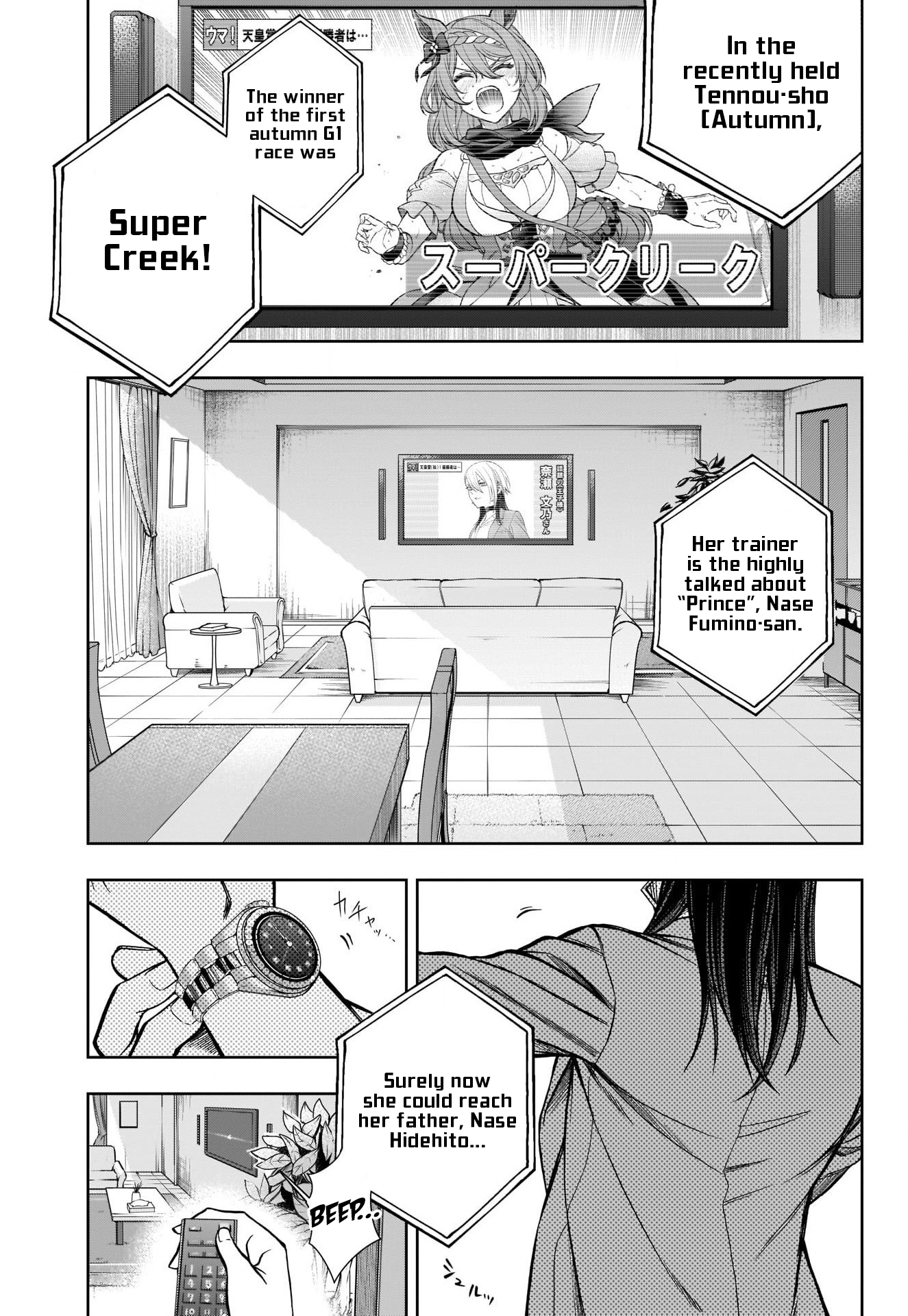 Read Uma Musume Cinderella Gray ENGLISH Manga Online