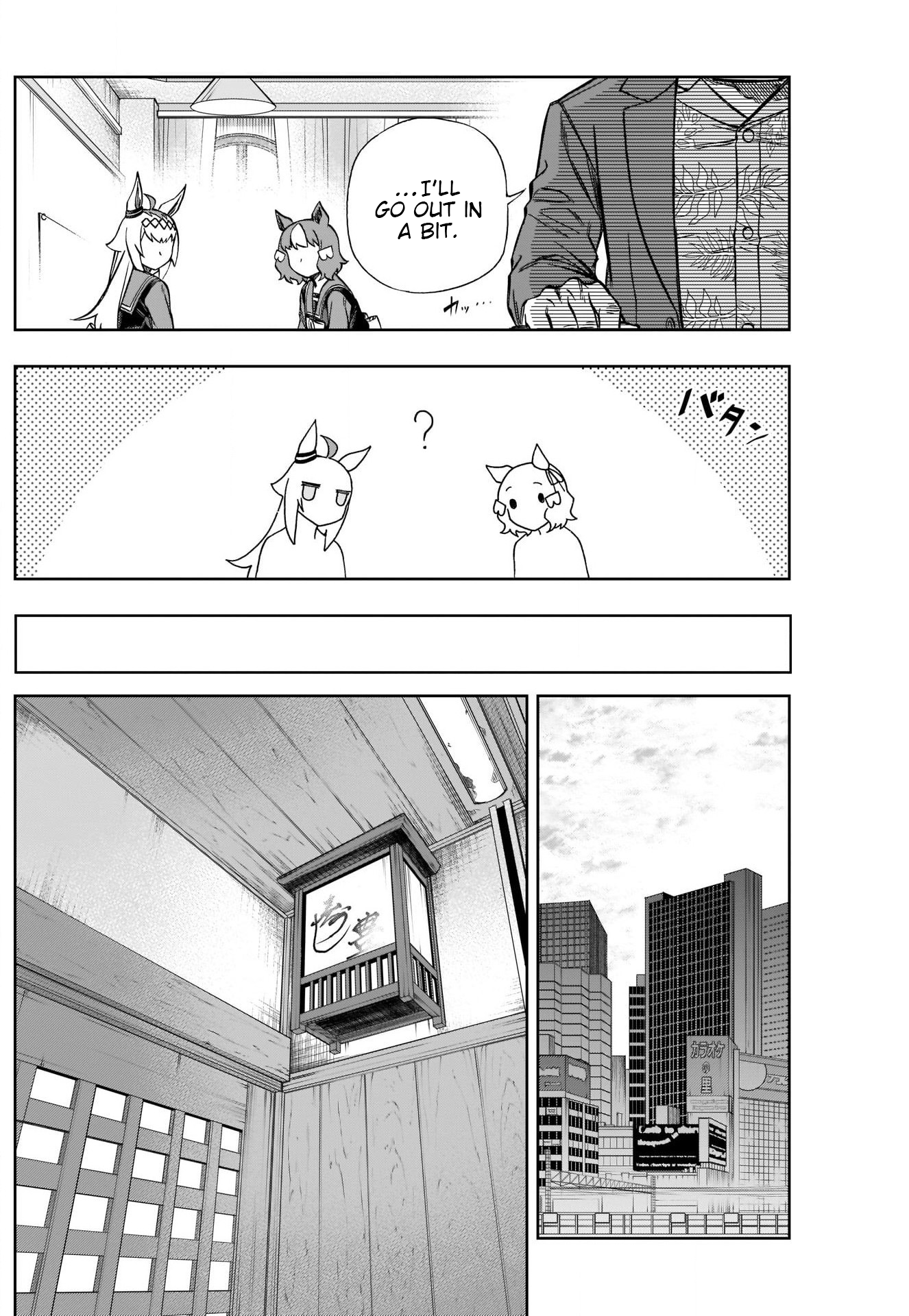 Read Uma Musume Cinderella Gray ENGLISH Manga Online