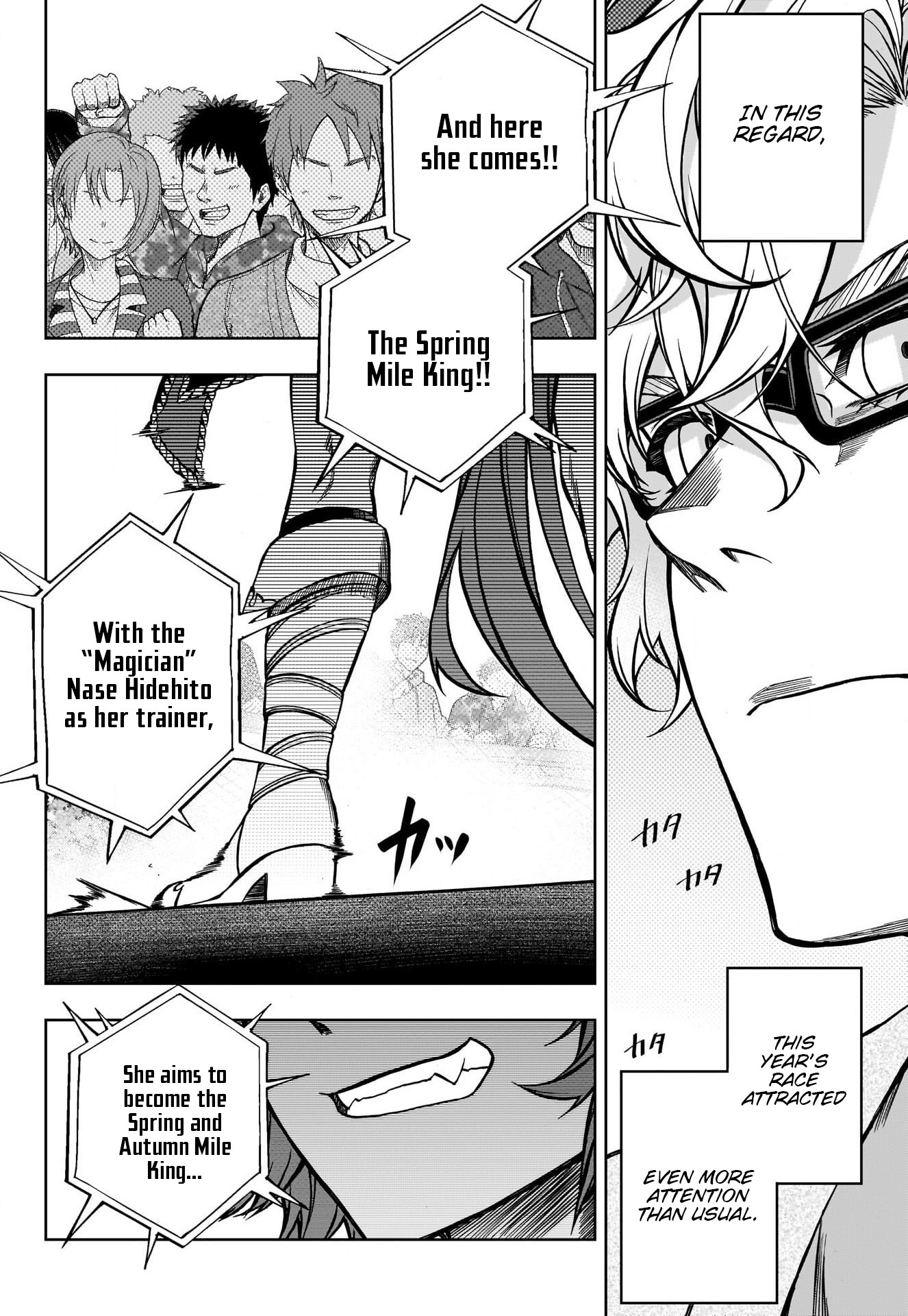 Read Uma Musume Cinderella Gray ENGLISH Manga Online