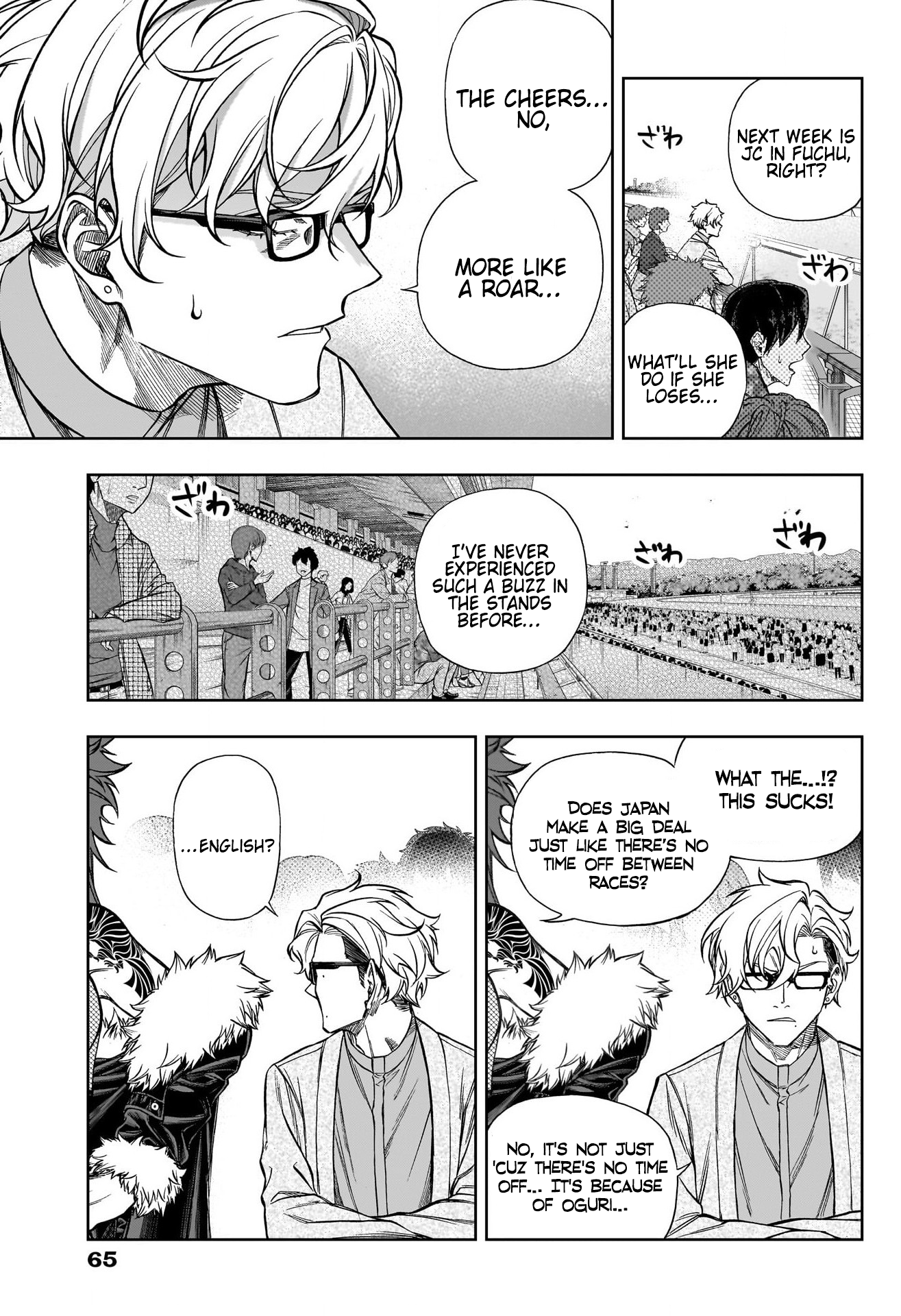 Read Uma Musume Cinderella Gray ENGLISH Manga Online