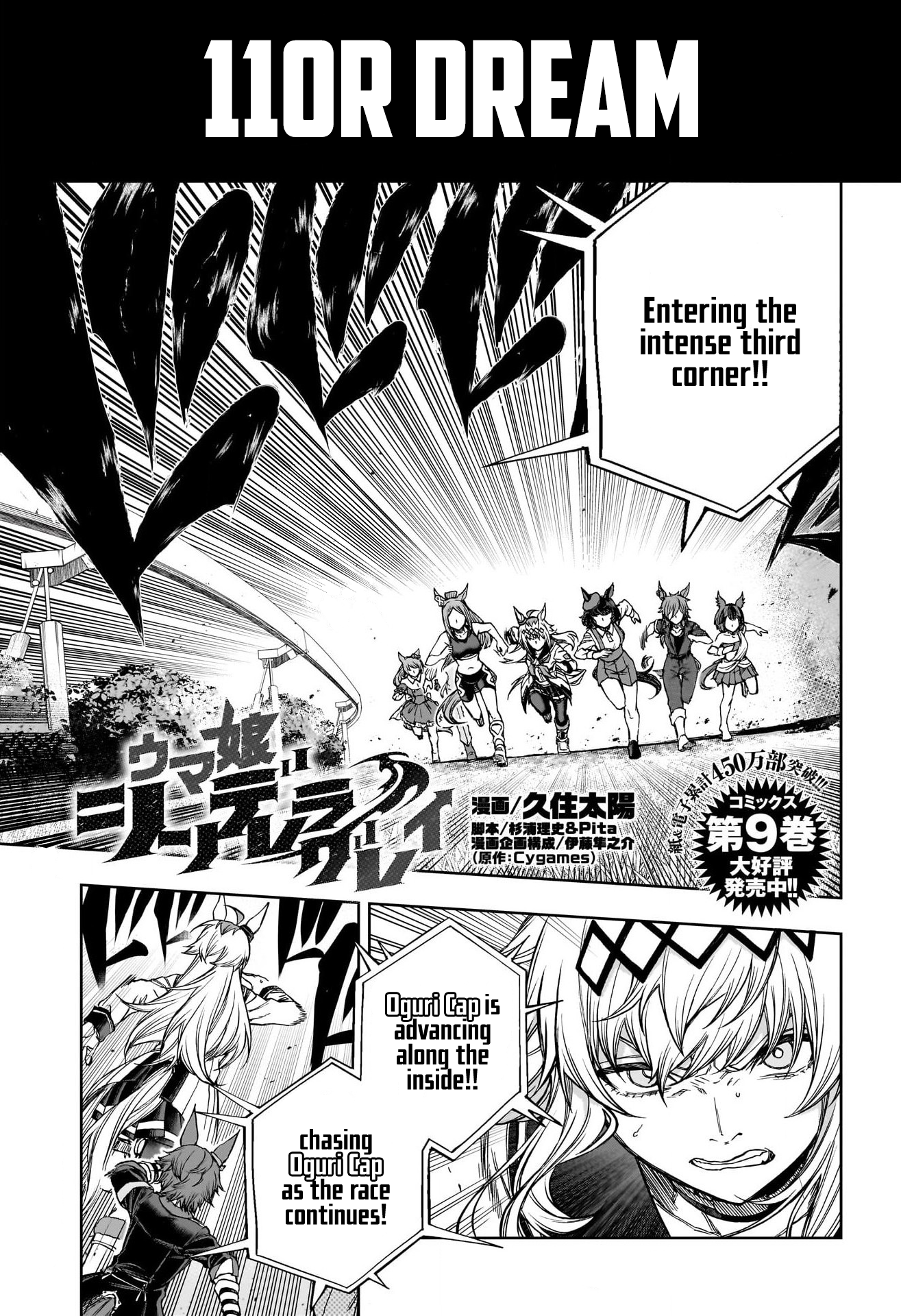 Read Uma Musume Cinderella Gray ENGLISH Manga Online