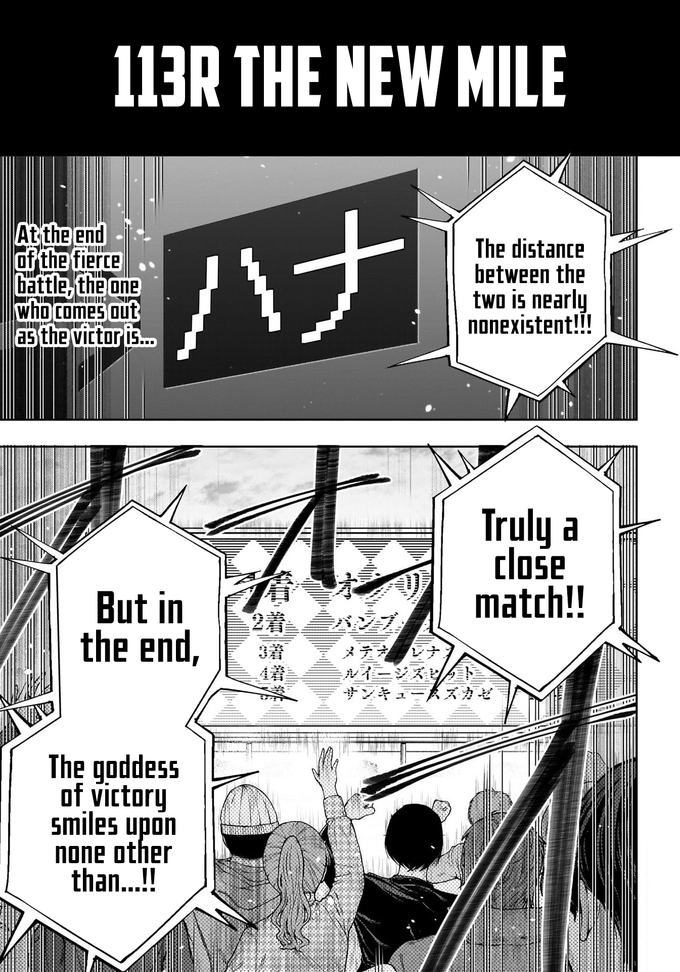 Read Uma Musume Cinderella Gray ENGLISH Manga Online