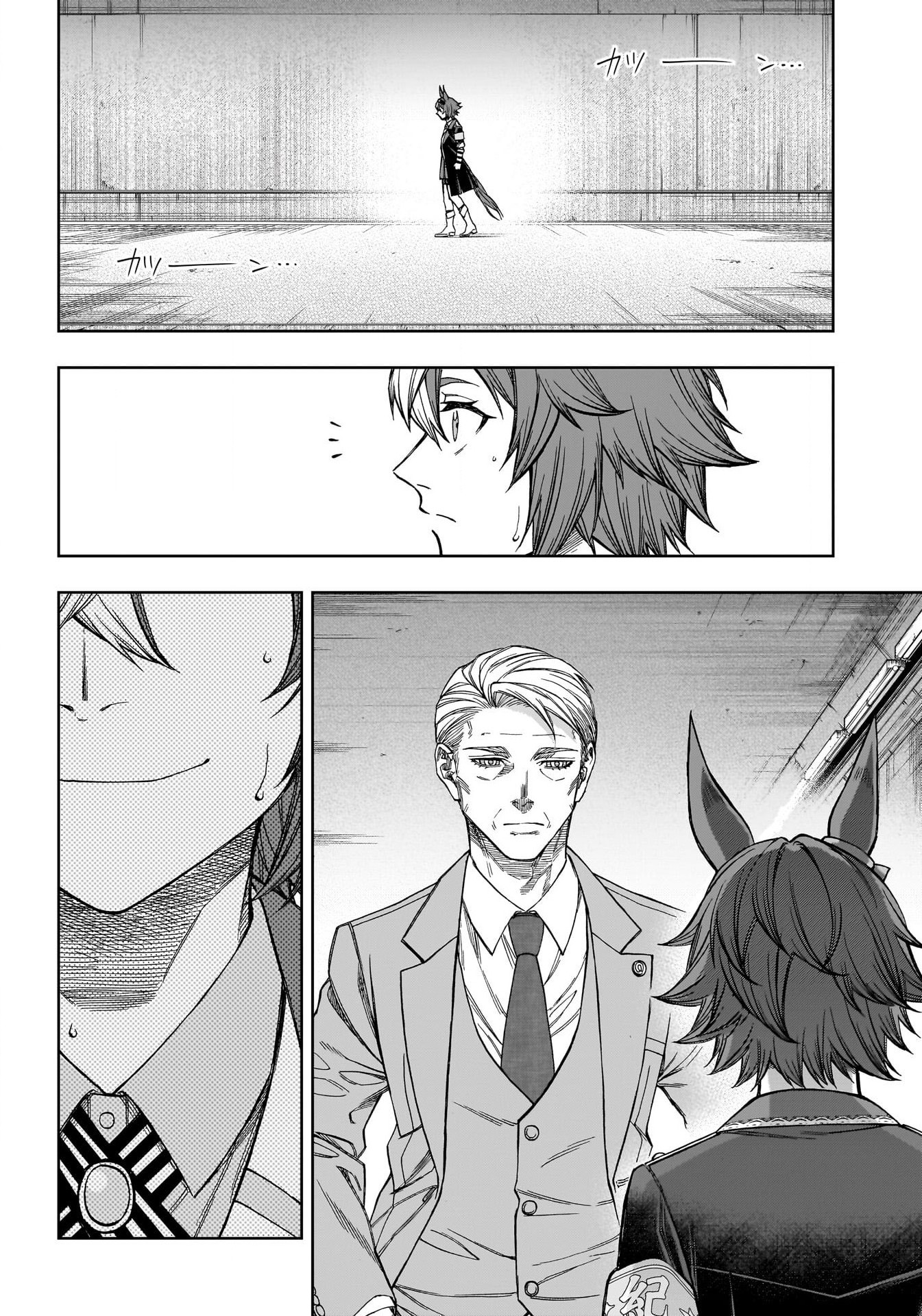 Read Uma Musume Cinderella Gray ENGLISH Manga Online