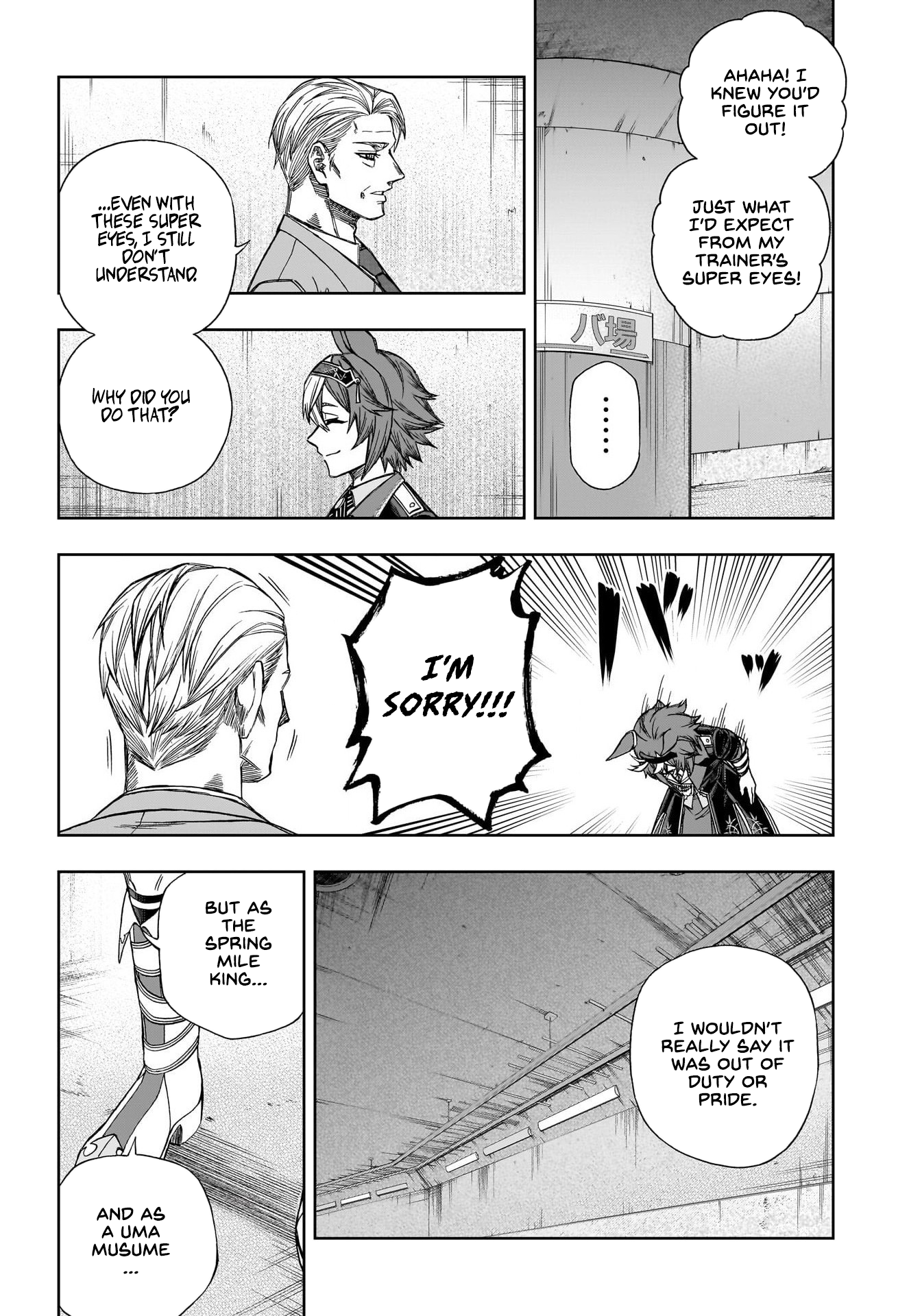 Read Uma Musume Cinderella Gray ENGLISH Manga Online