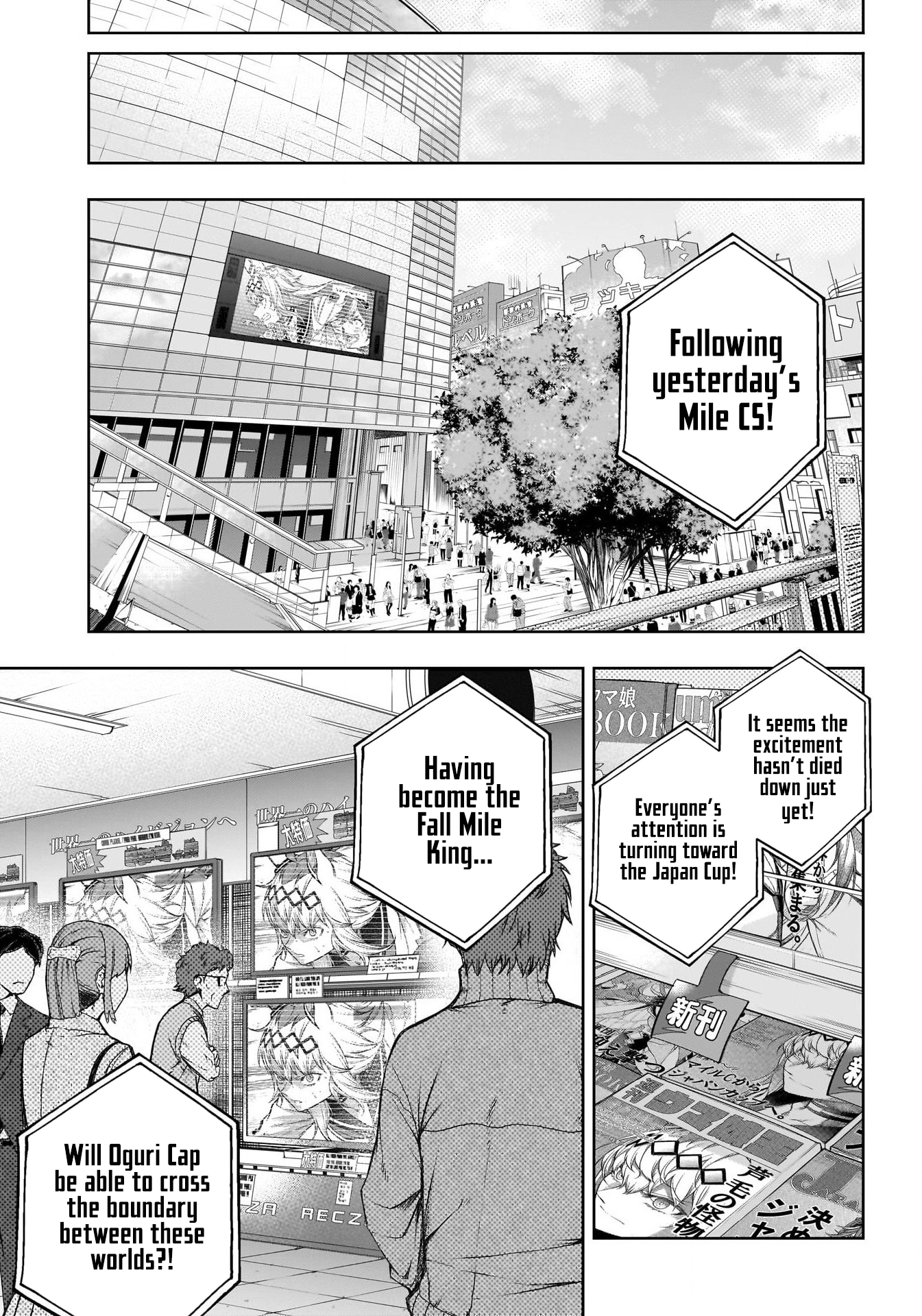 Read Uma Musume Cinderella Gray ENGLISH Manga Online