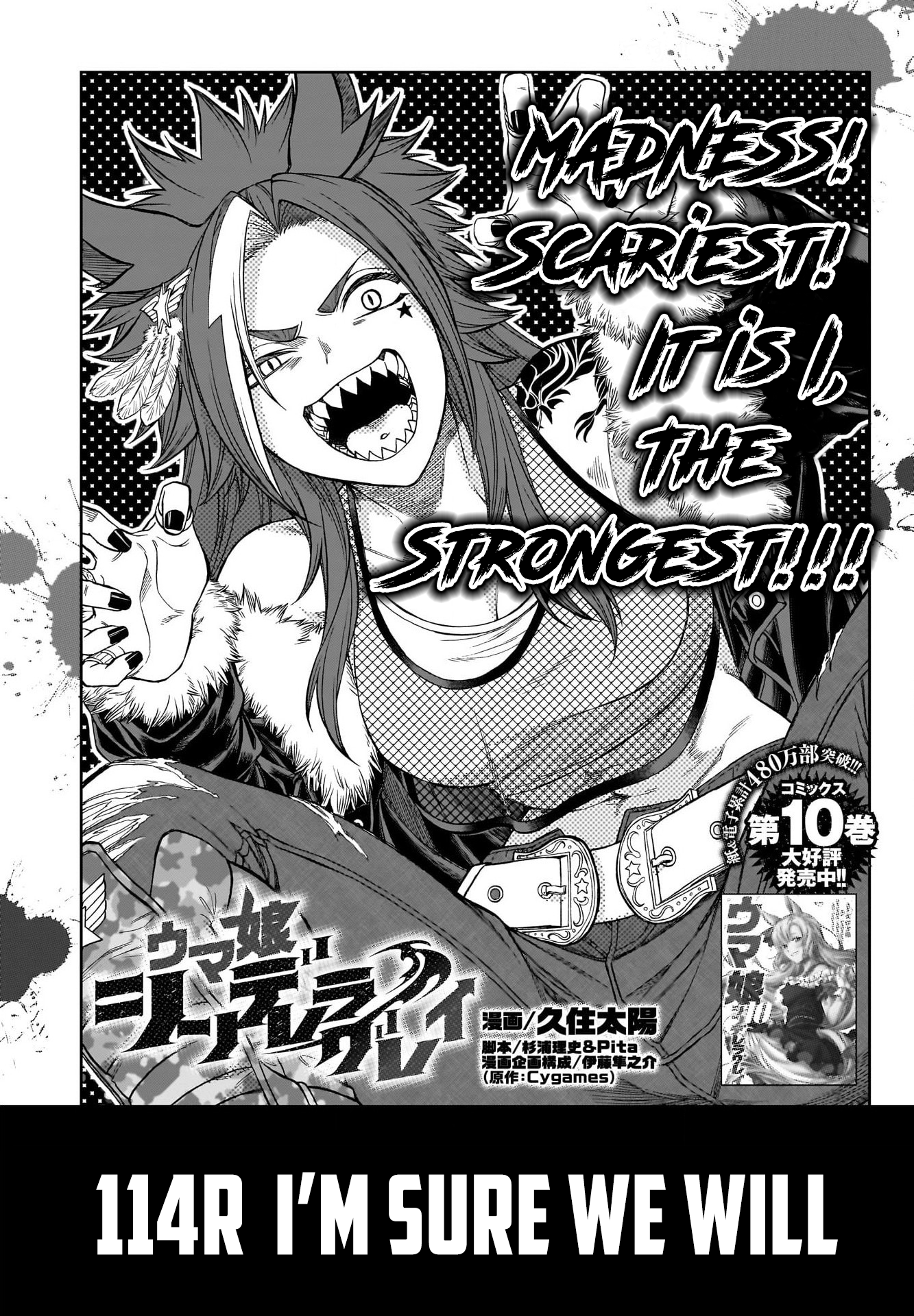 Read Uma Musume Cinderella Gray ENGLISH Manga Online