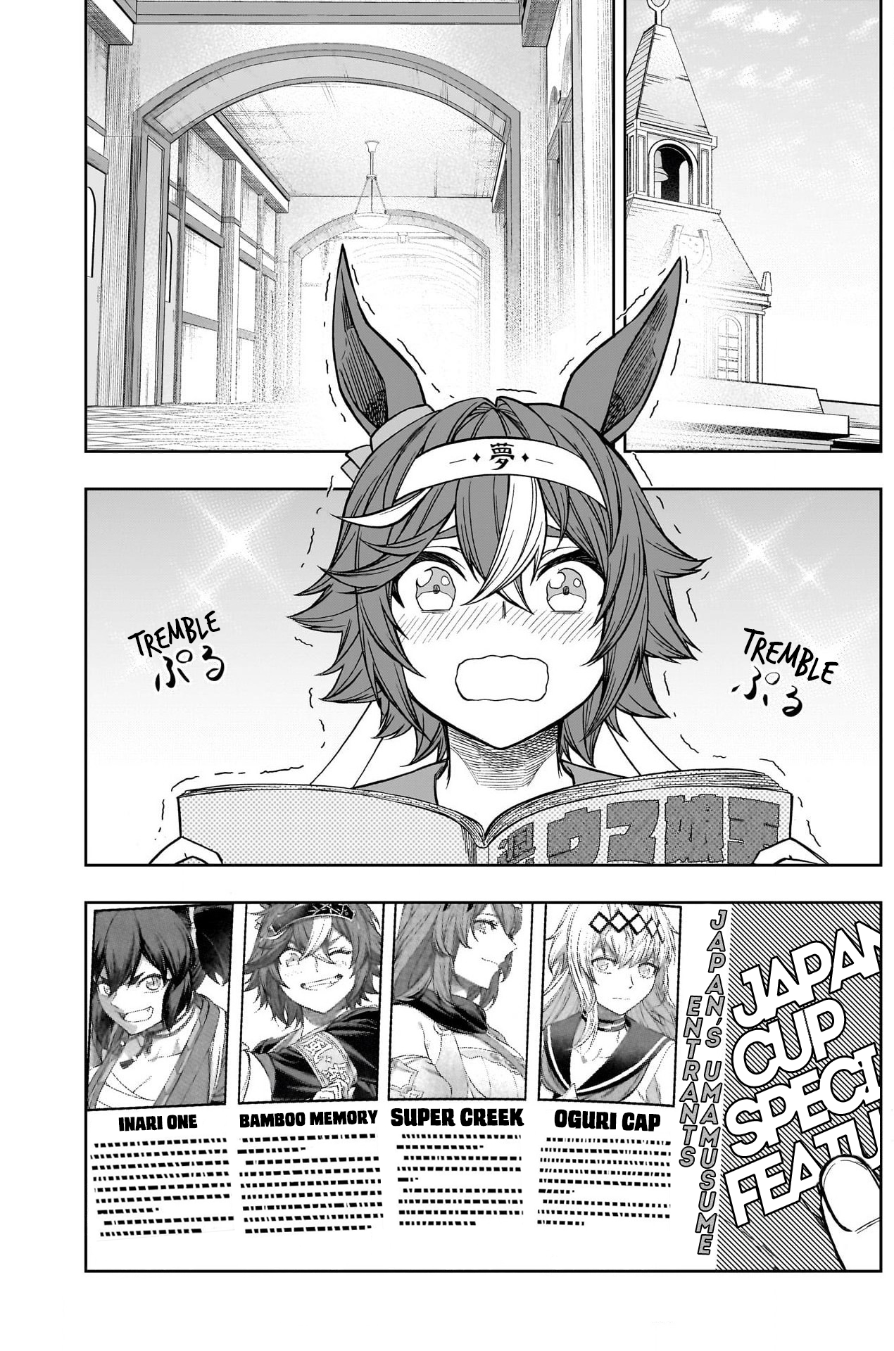 Read Uma Musume Cinderella Gray ENGLISH Manga Online