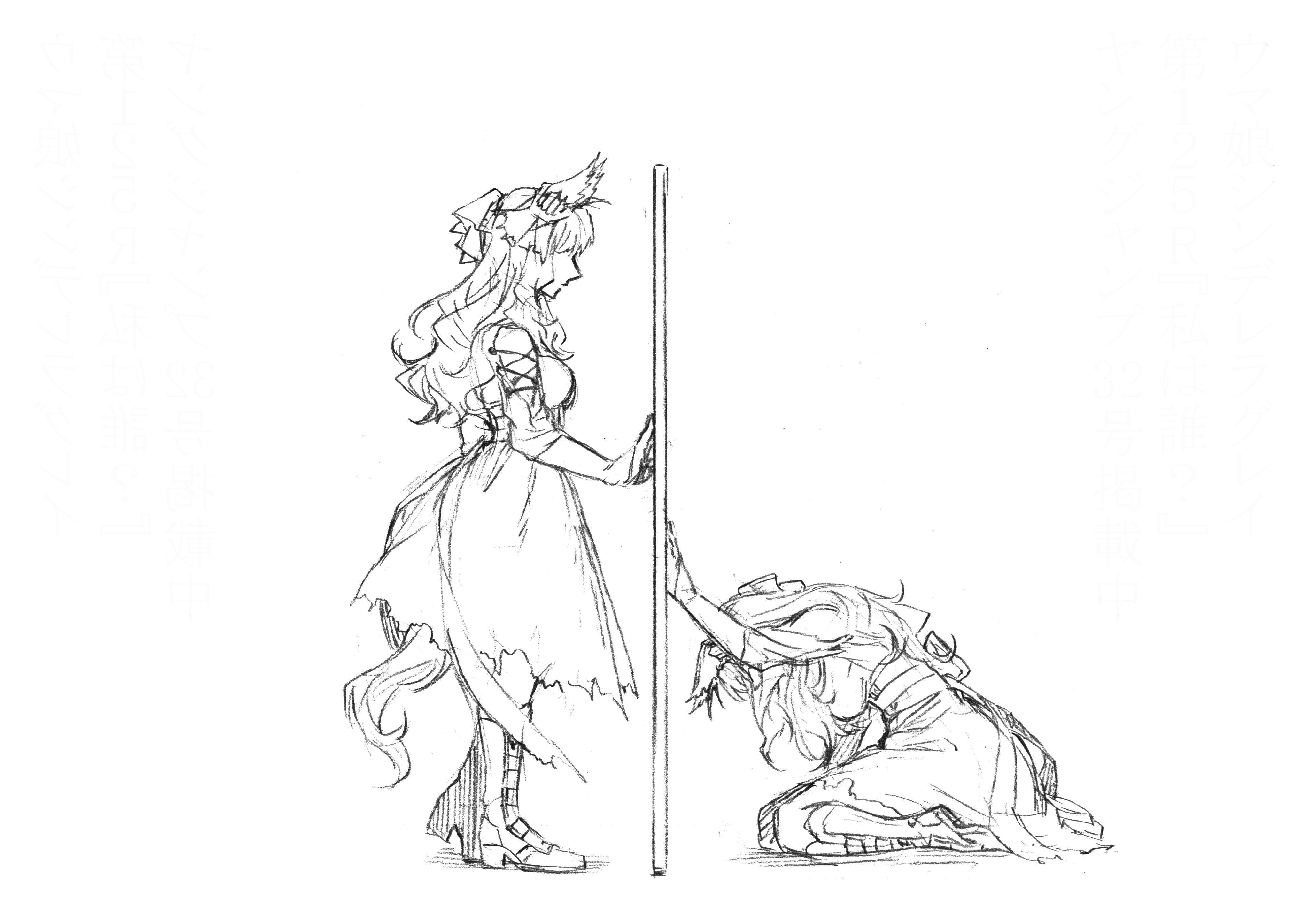 Read Uma Musume Cinderella Gray ENGLISH Manga Online