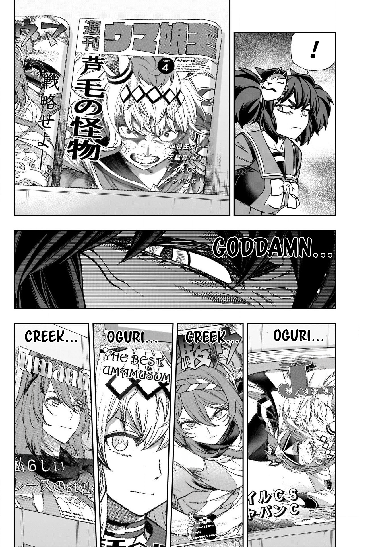 Read Uma Musume Cinderella Gray ENGLISH Manga Online