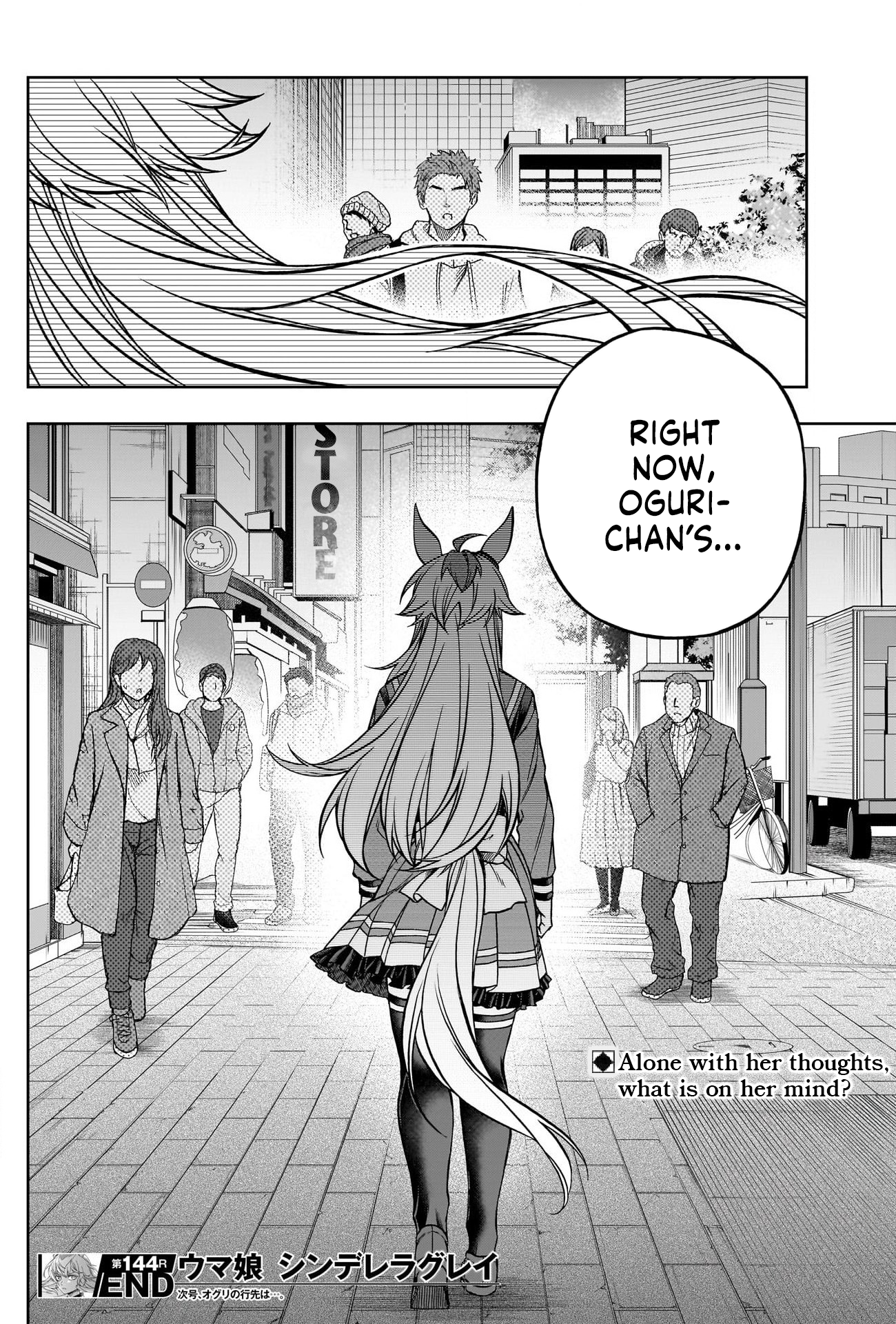 Read Uma Musume Cinderella Gray ENGLISH Manga Online