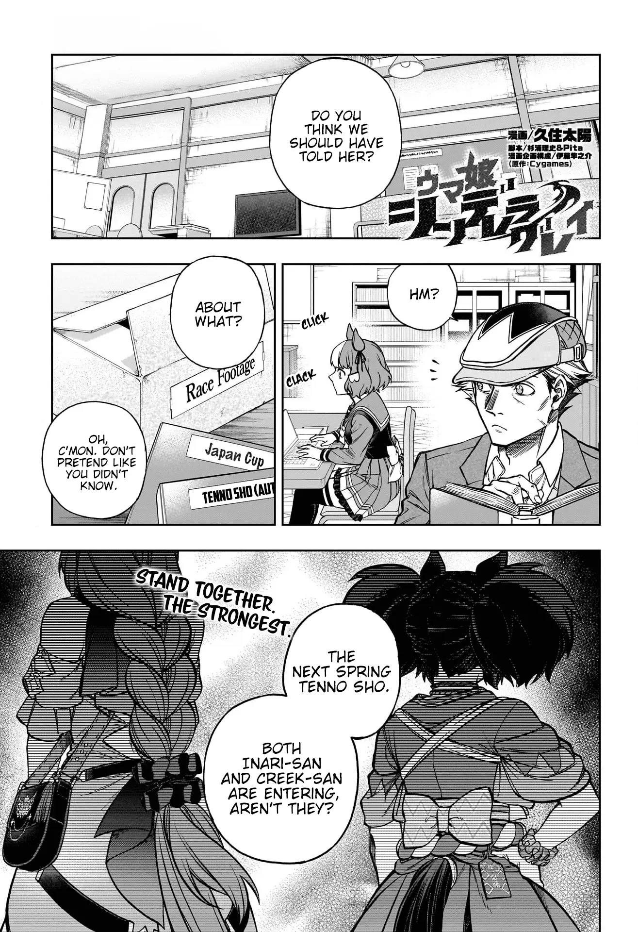 Read Uma Musume Cinderella Gray ENGLISH Manga Online