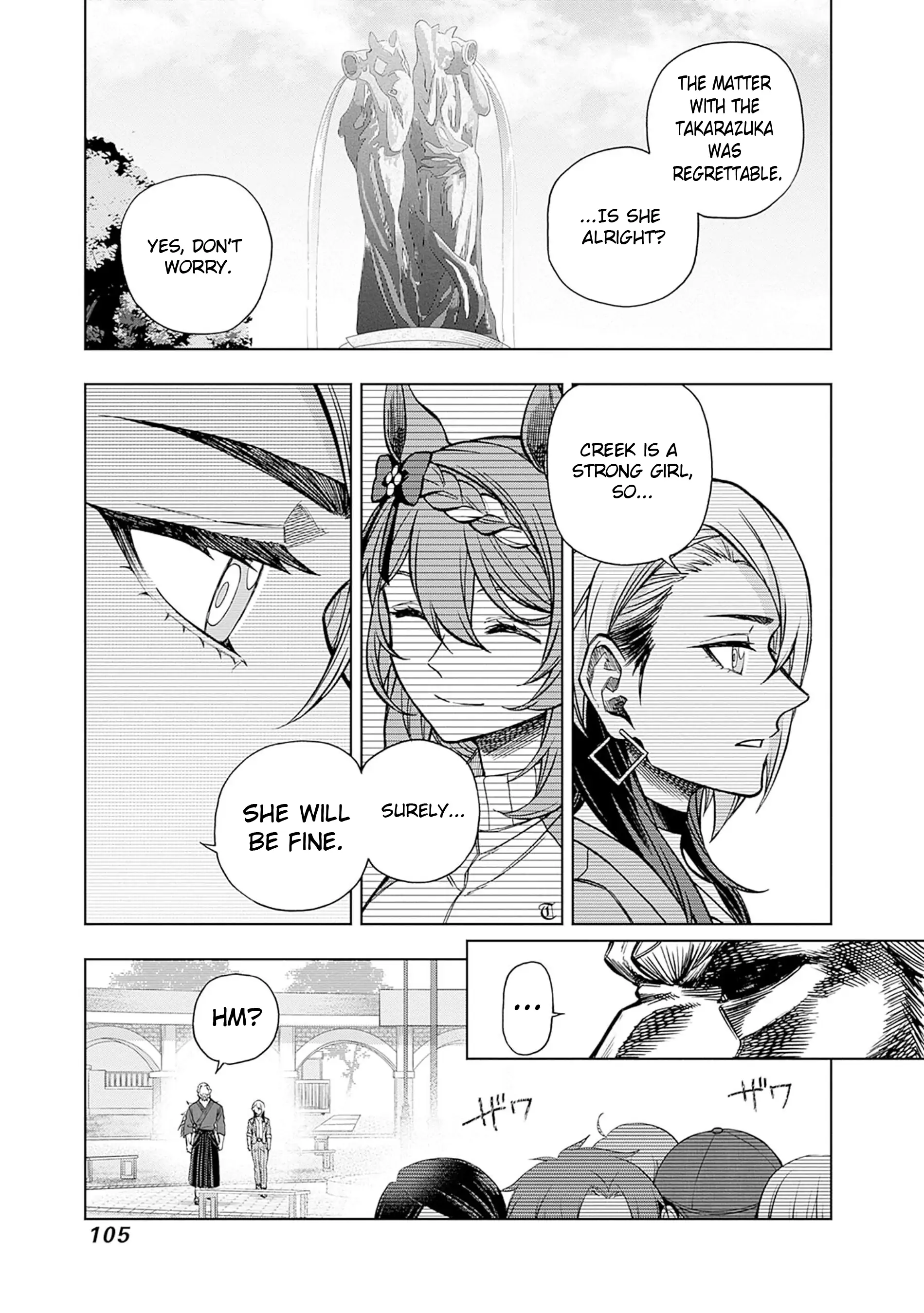 Read Uma Musume Cinderella Gray ENGLISH Manga Online