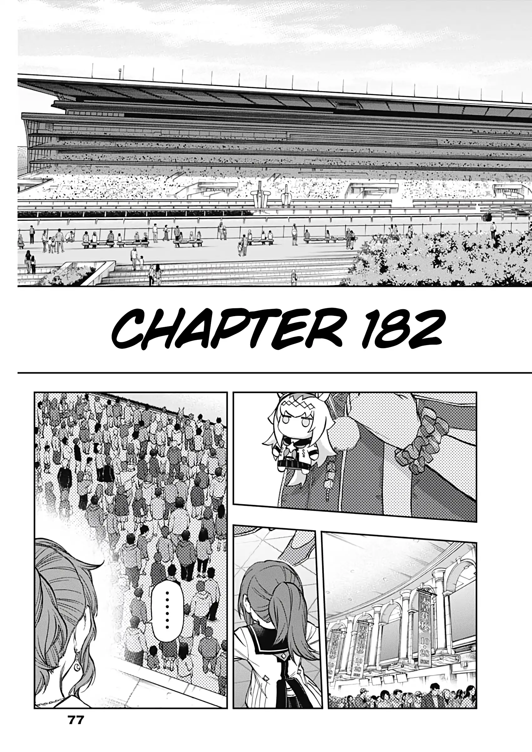 Read Uma Musume Cinderella Gray ENGLISH Manga Online