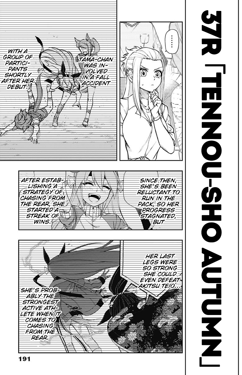 Read Uma Musume Cinderella Gray ENGLISH Manga Online