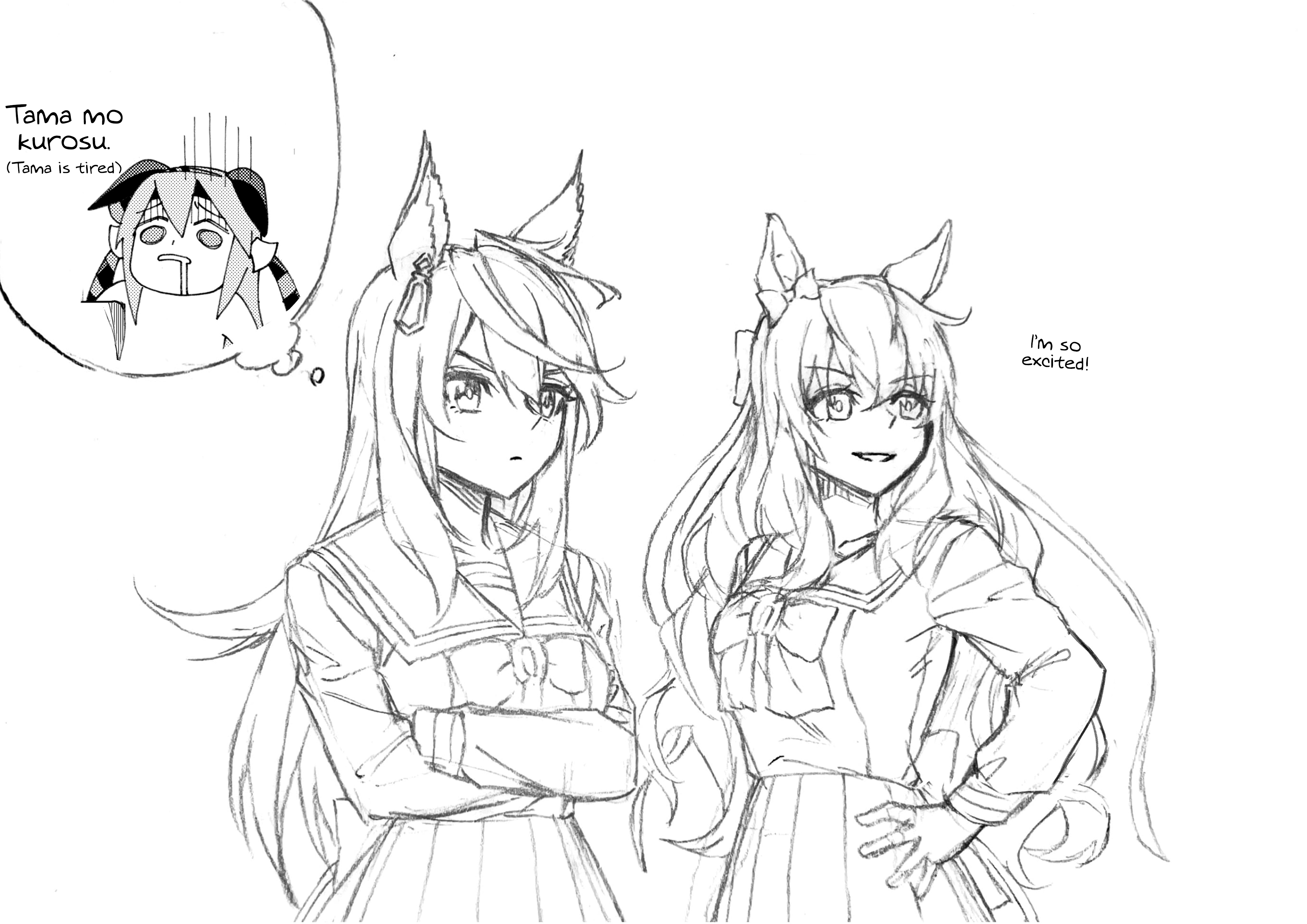 Read Uma Musume Cinderella Gray ENGLISH Manga Online