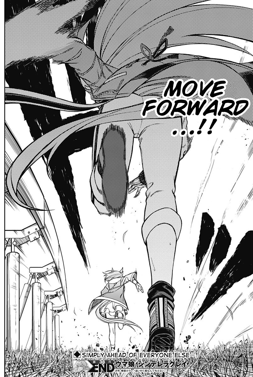 Read Uma Musume Cinderella Gray ENGLISH Manga Online