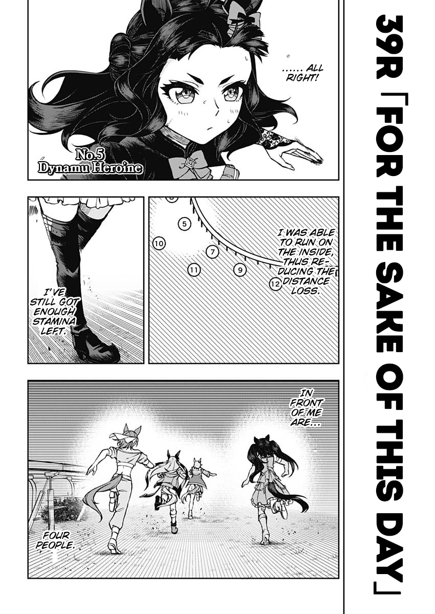 Read Uma Musume Cinderella Gray ENGLISH Manga Online