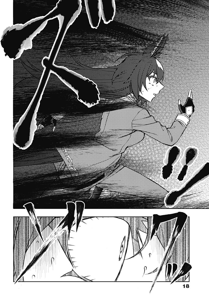 Read Uma Musume Cinderella Gray ENGLISH Manga Online