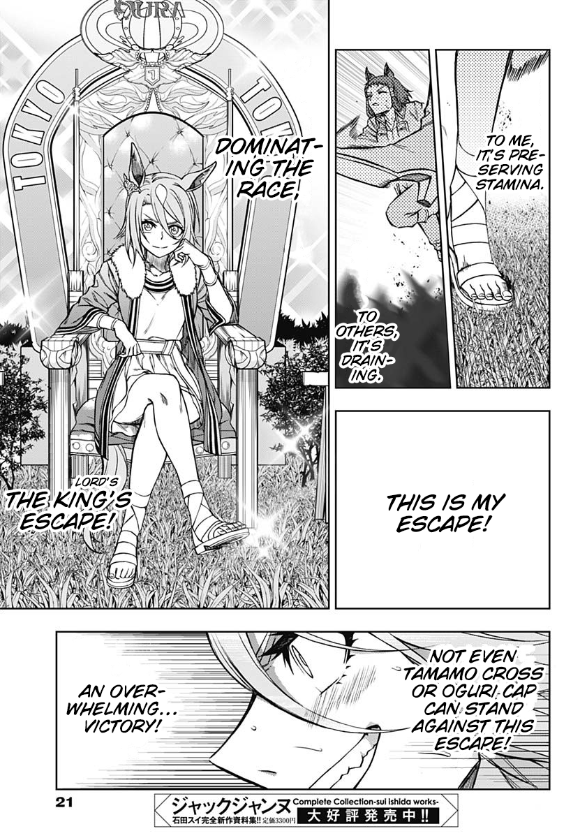 Read Uma Musume Cinderella Gray ENGLISH Manga Online