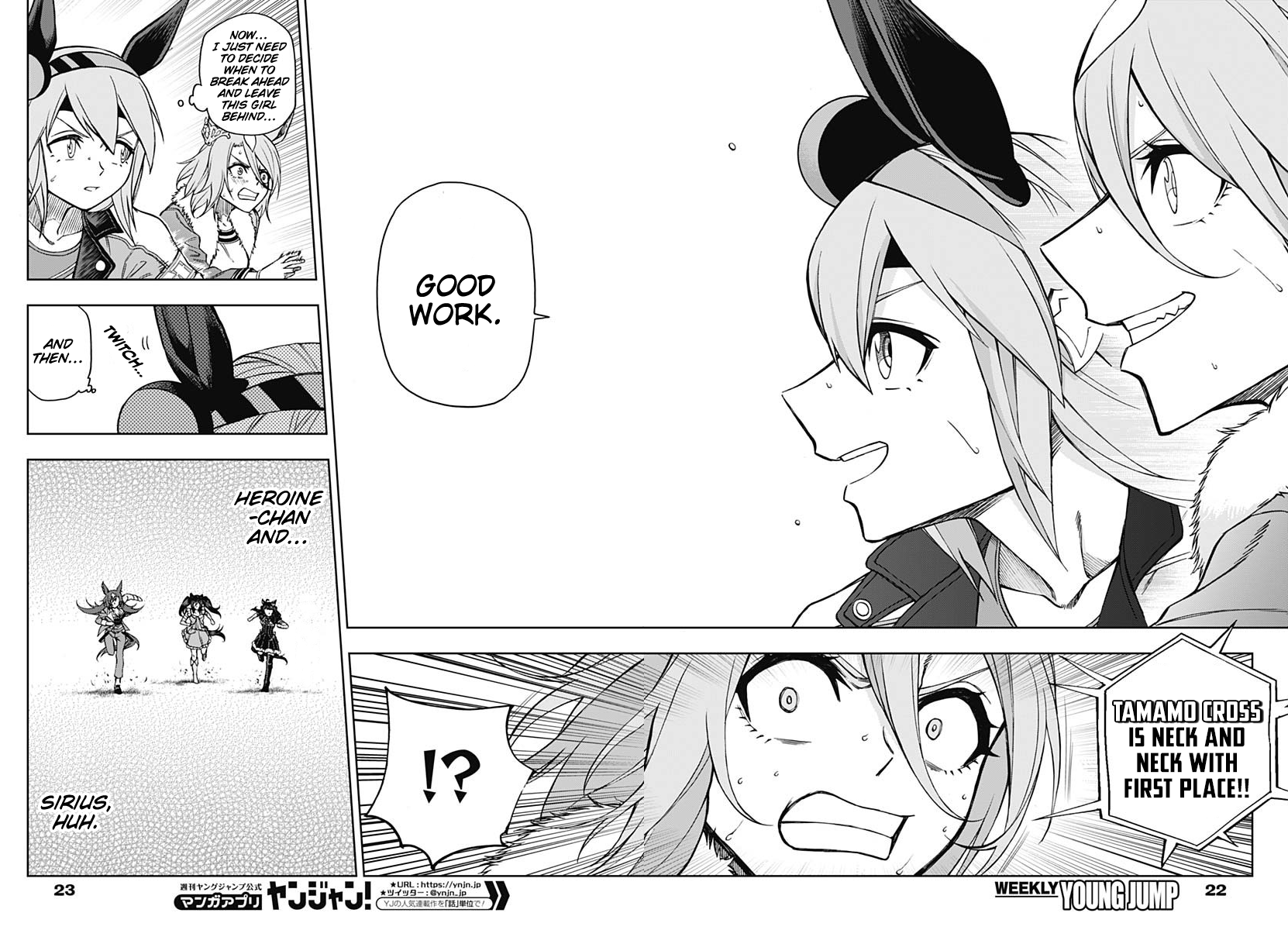 Read Uma Musume Cinderella Gray ENGLISH Manga Online