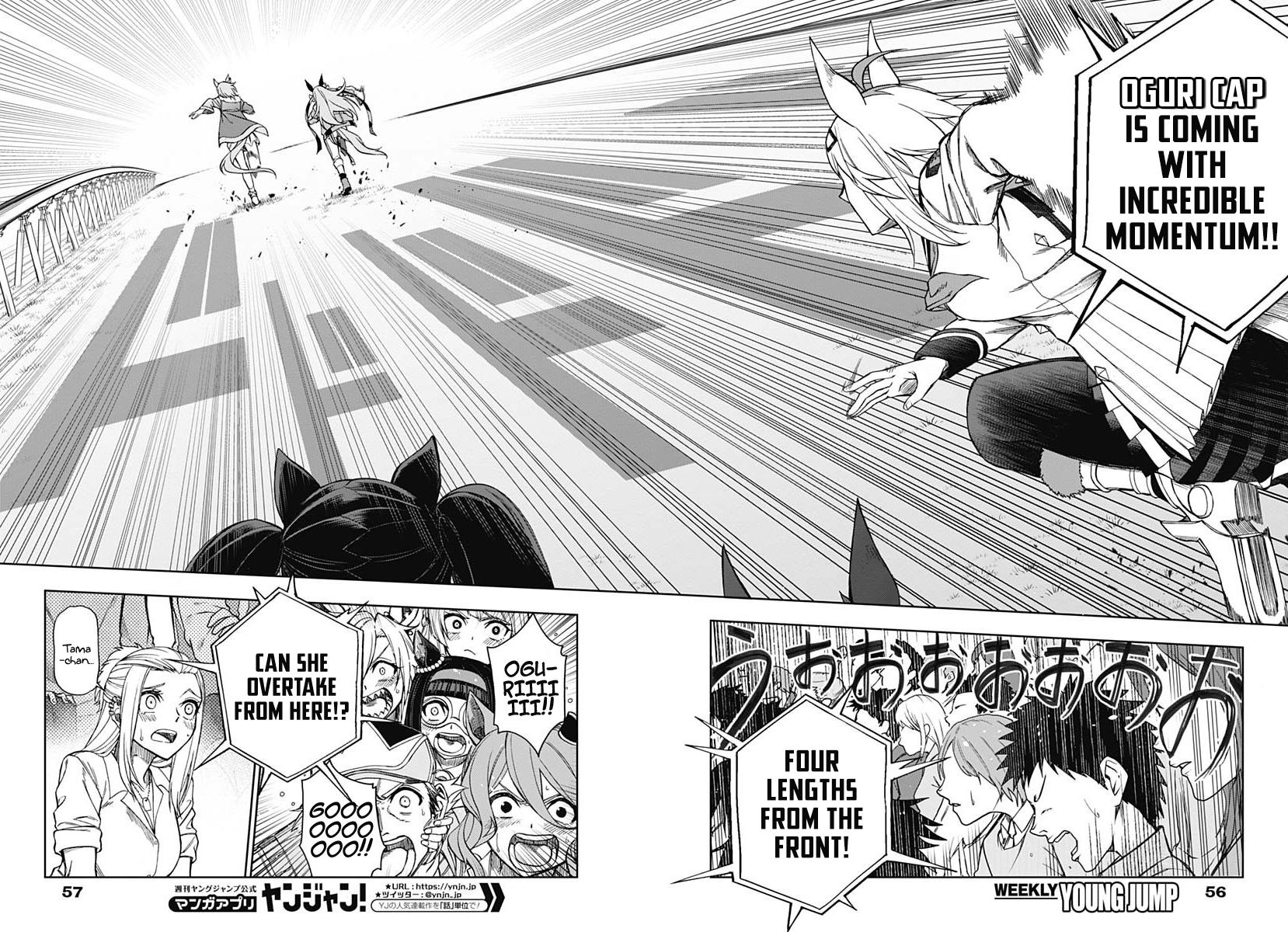 Read Uma Musume Cinderella Gray ENGLISH Manga Online