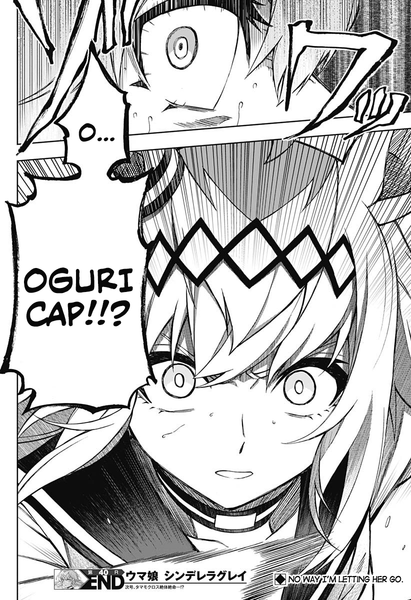 Read Uma Musume Cinderella Gray ENGLISH Manga Online