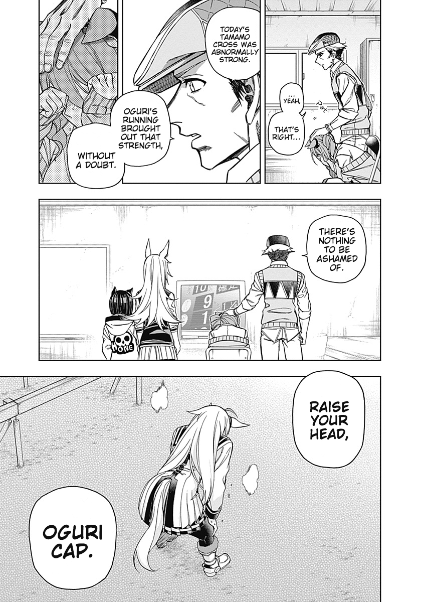 Read Uma Musume Cinderella Gray ENGLISH Manga Online