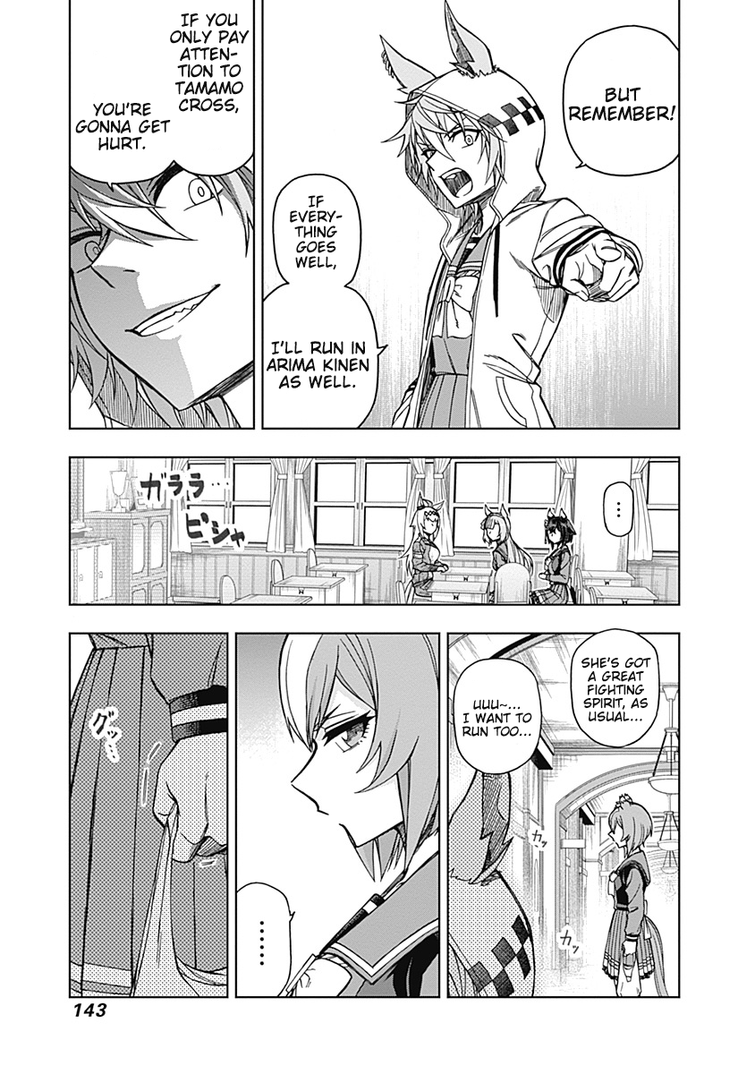 Read Uma Musume Cinderella Gray ENGLISH Manga Online