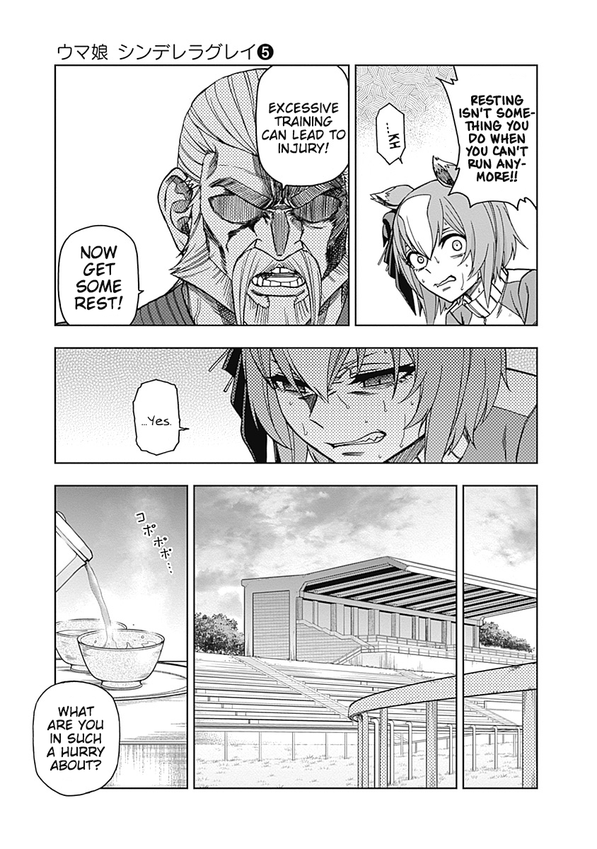 Read Uma Musume Cinderella Gray ENGLISH Manga Online