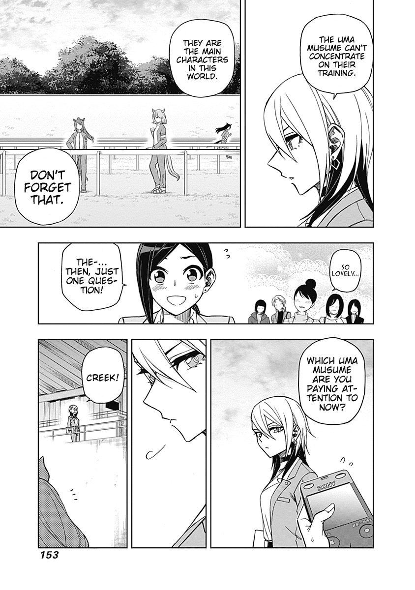 Read Uma Musume Cinderella Gray ENGLISH Manga Online